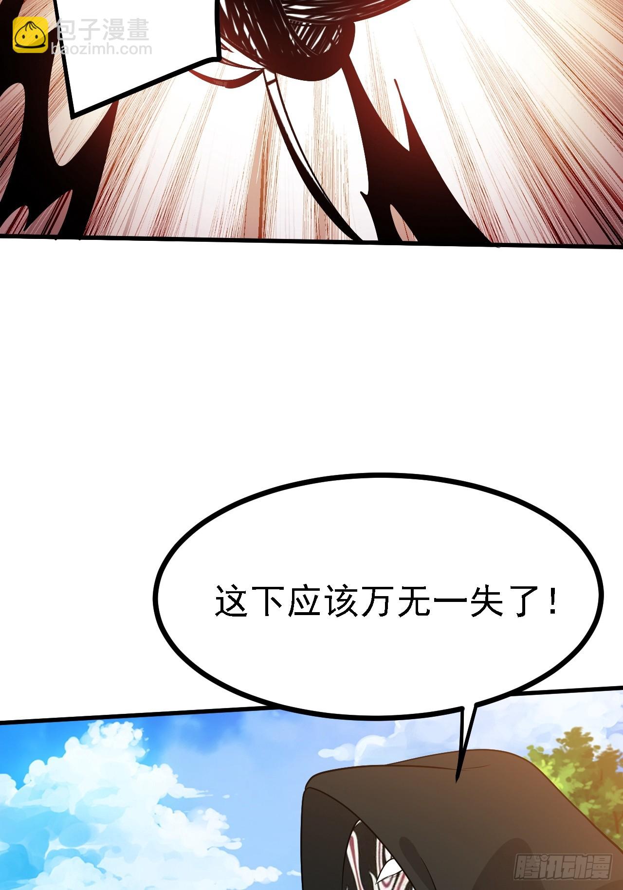 第四十六话：拯救(1/2)-第48话