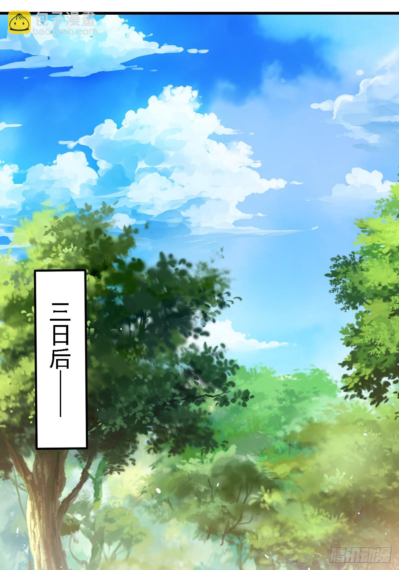 第四十六话：拯救(1/2)-第48话