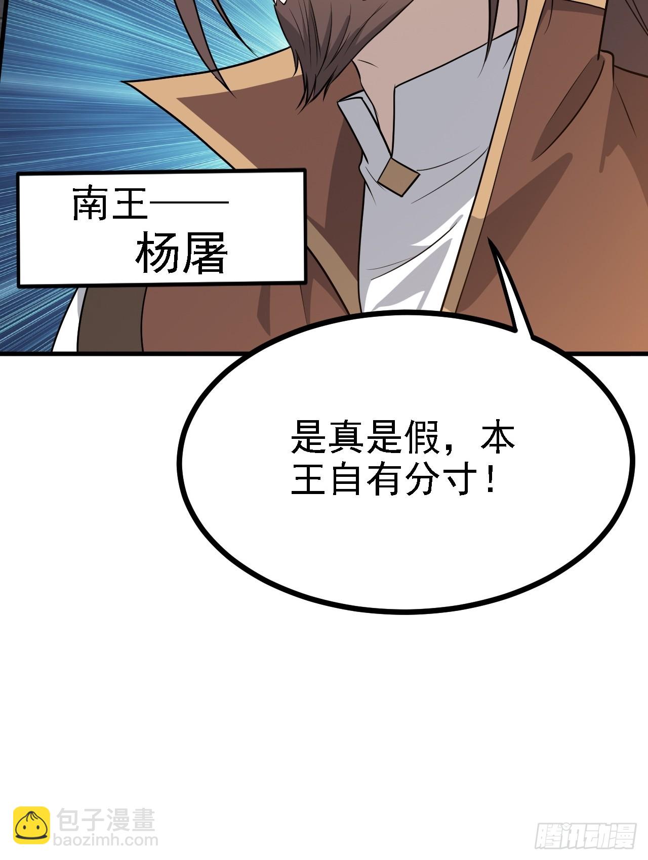 第四十六话：拯救(1/2)-第48话