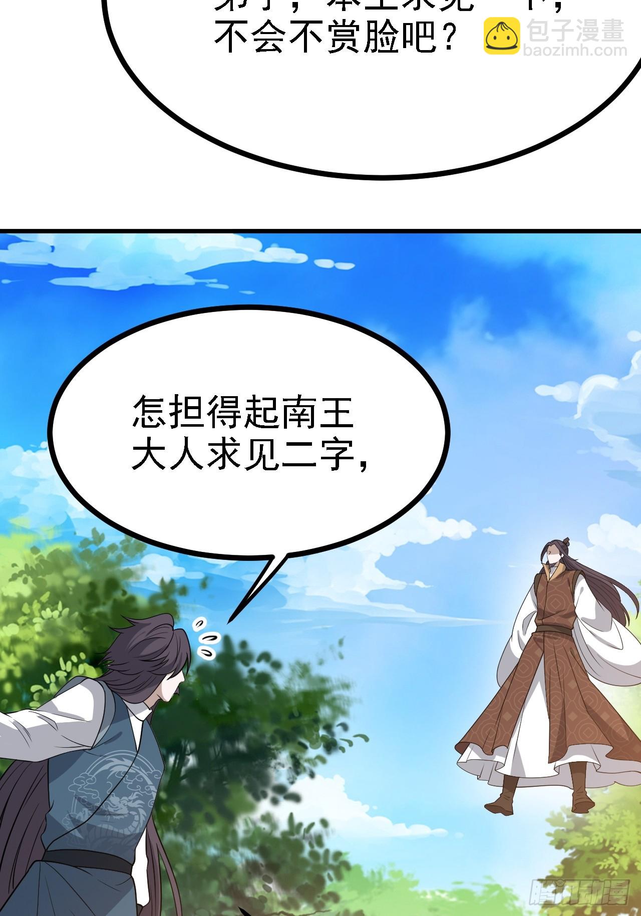 第四十六话：拯救(1/2)-第48话