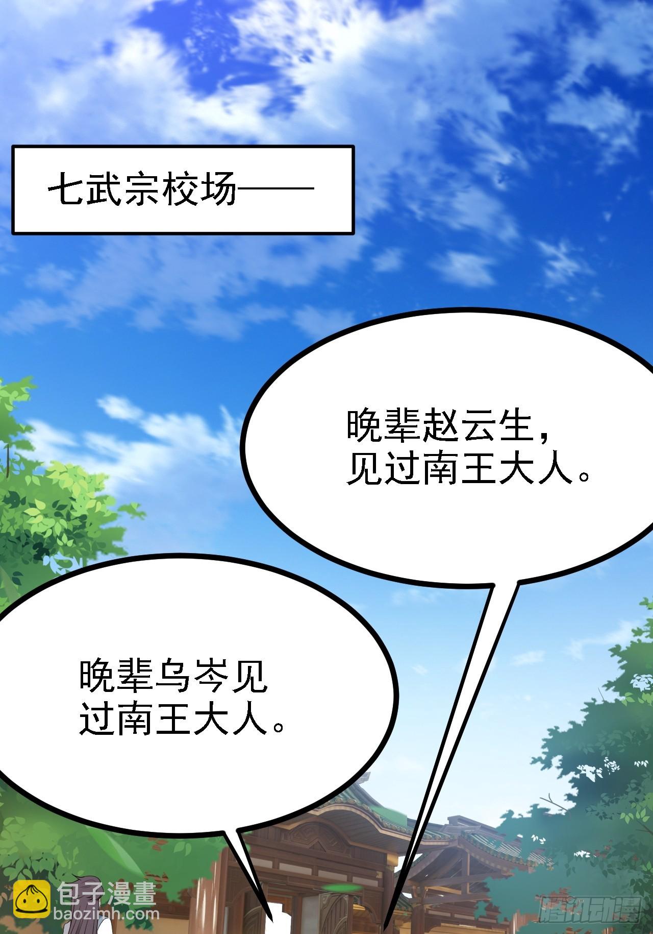 第四十六话：拯救(1/2)-第48话