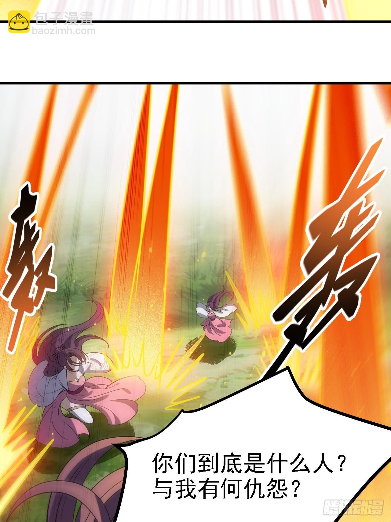 第四十六话：拯救(1/2)-第48话