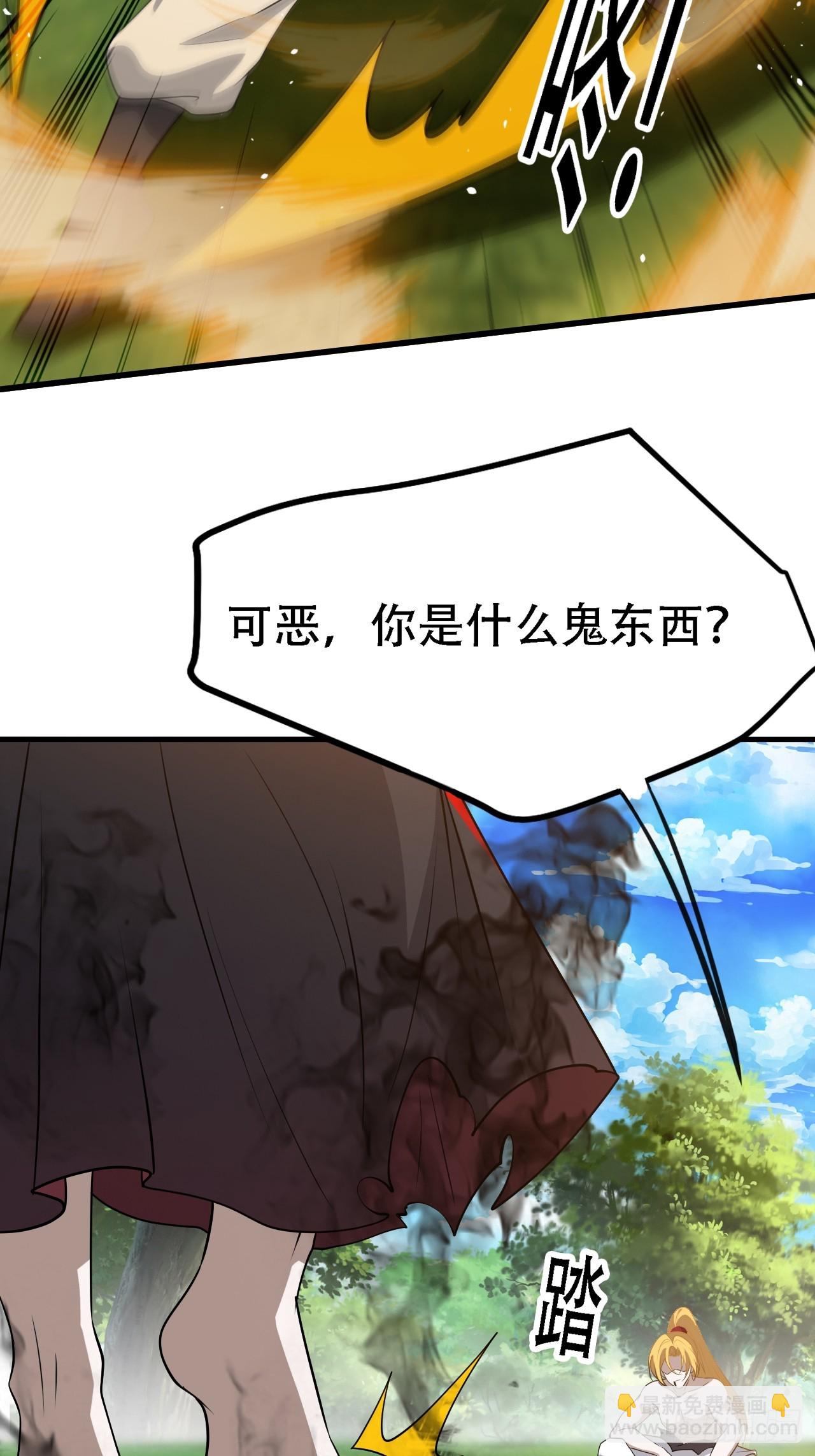 第四十八话：女儿认了老爹就得认(1/2)-第50话