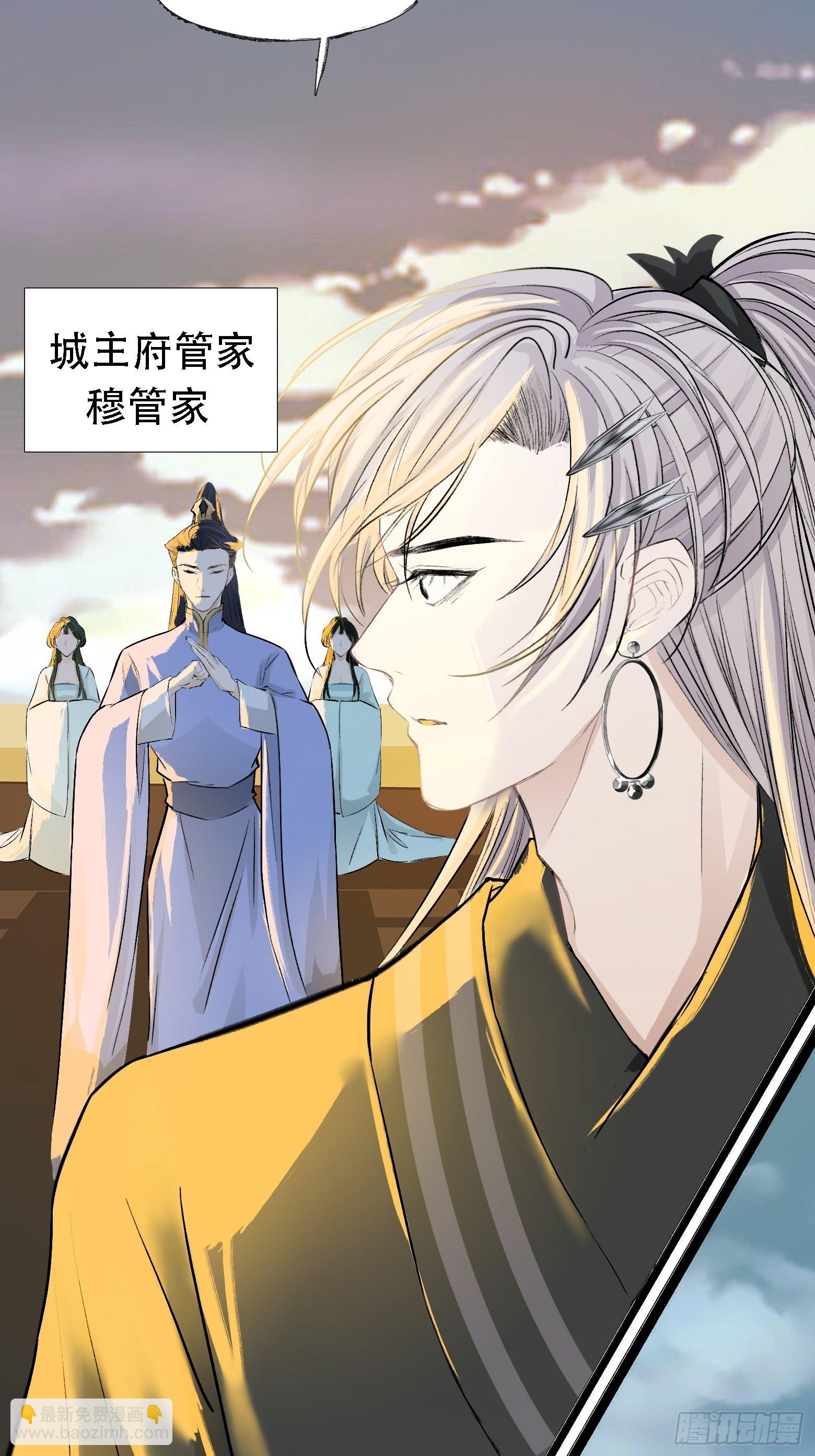 第四话 我和秦家，恩断义绝！(1/2)-第6话