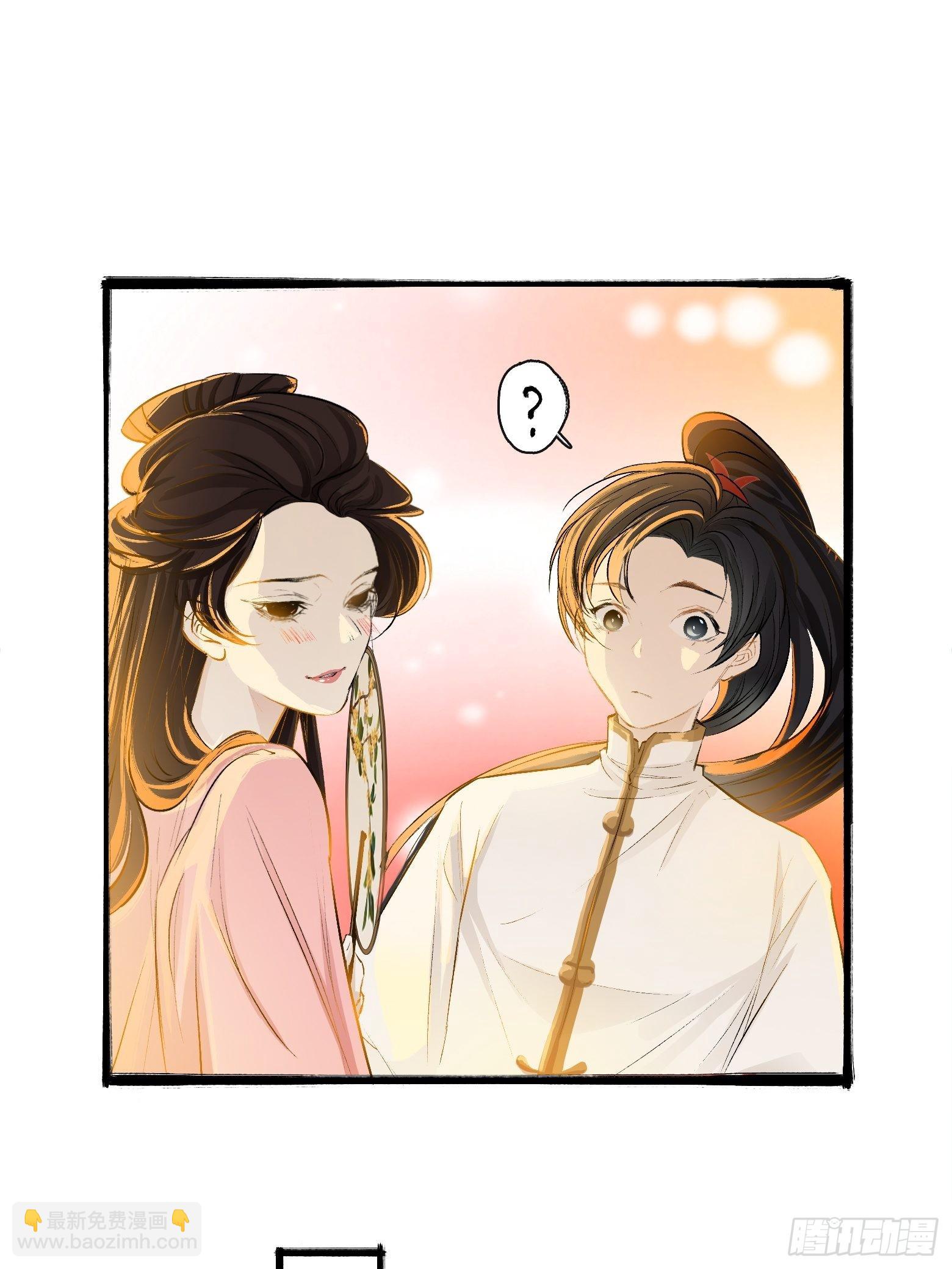 第四话 我和秦家，恩断义绝！(1/2)-第6话
