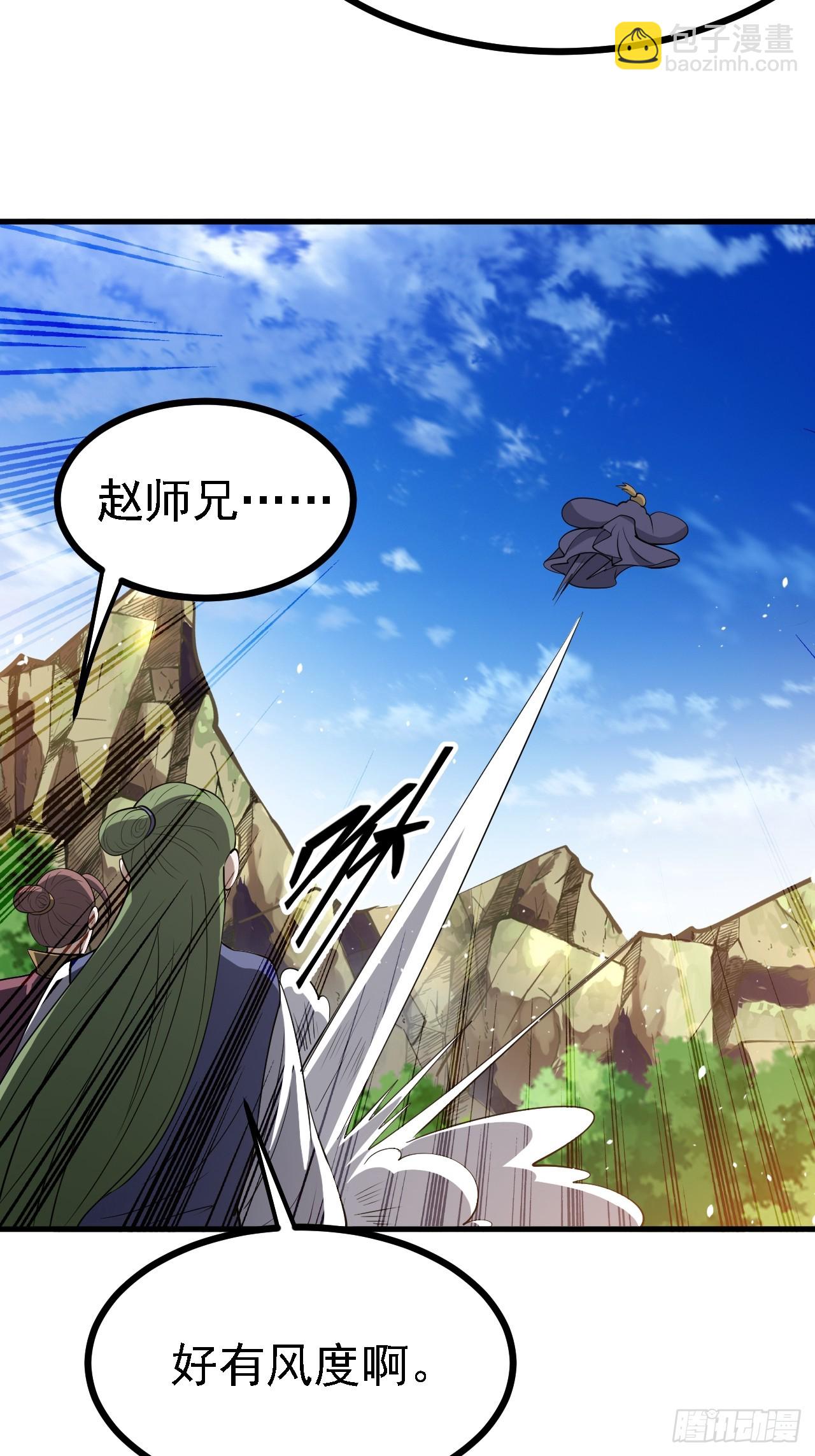 第五十话 矛盾的赵云生(1/2)-第52话