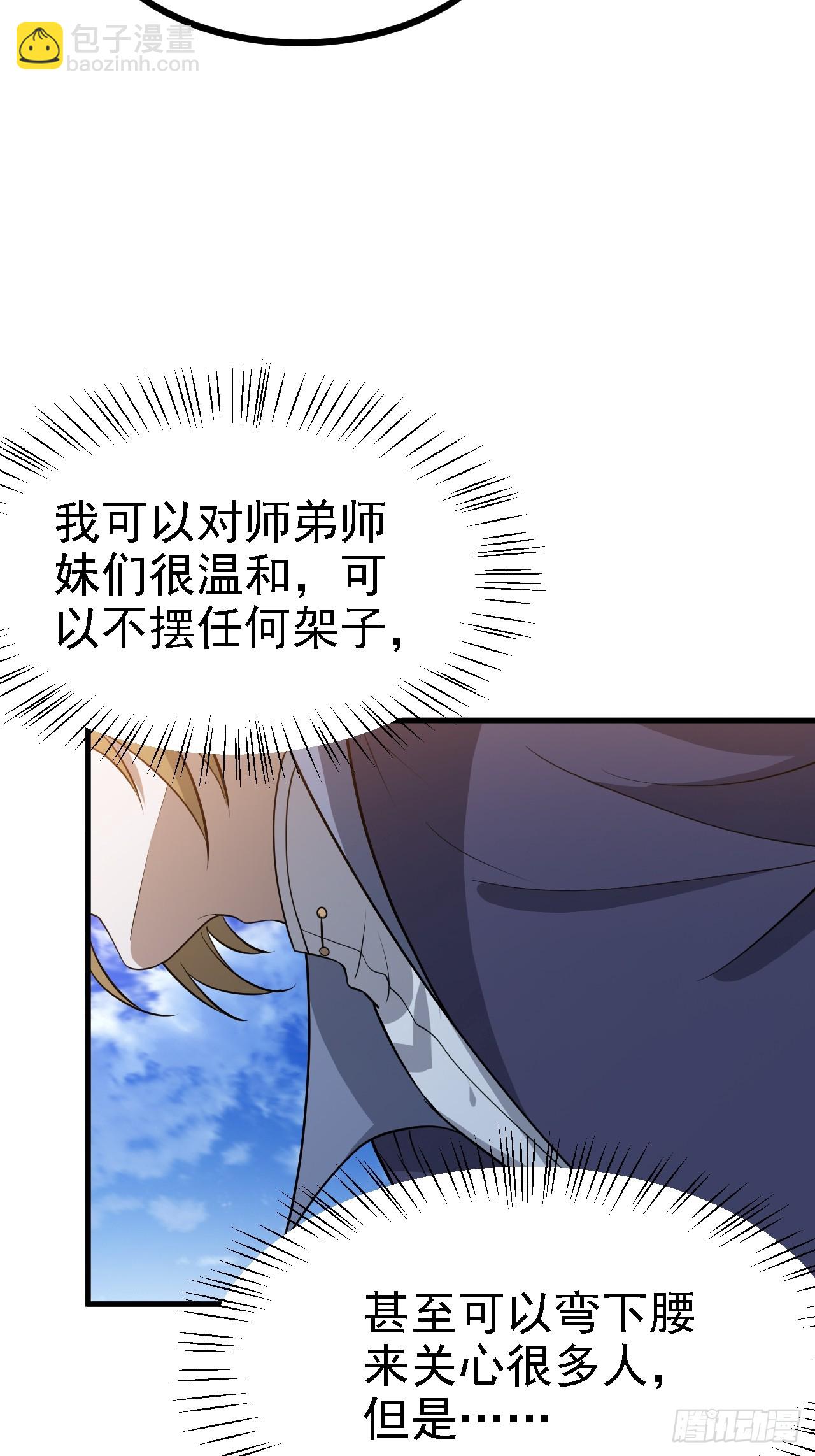 第五十话 矛盾的赵云生(1/2)-第52话