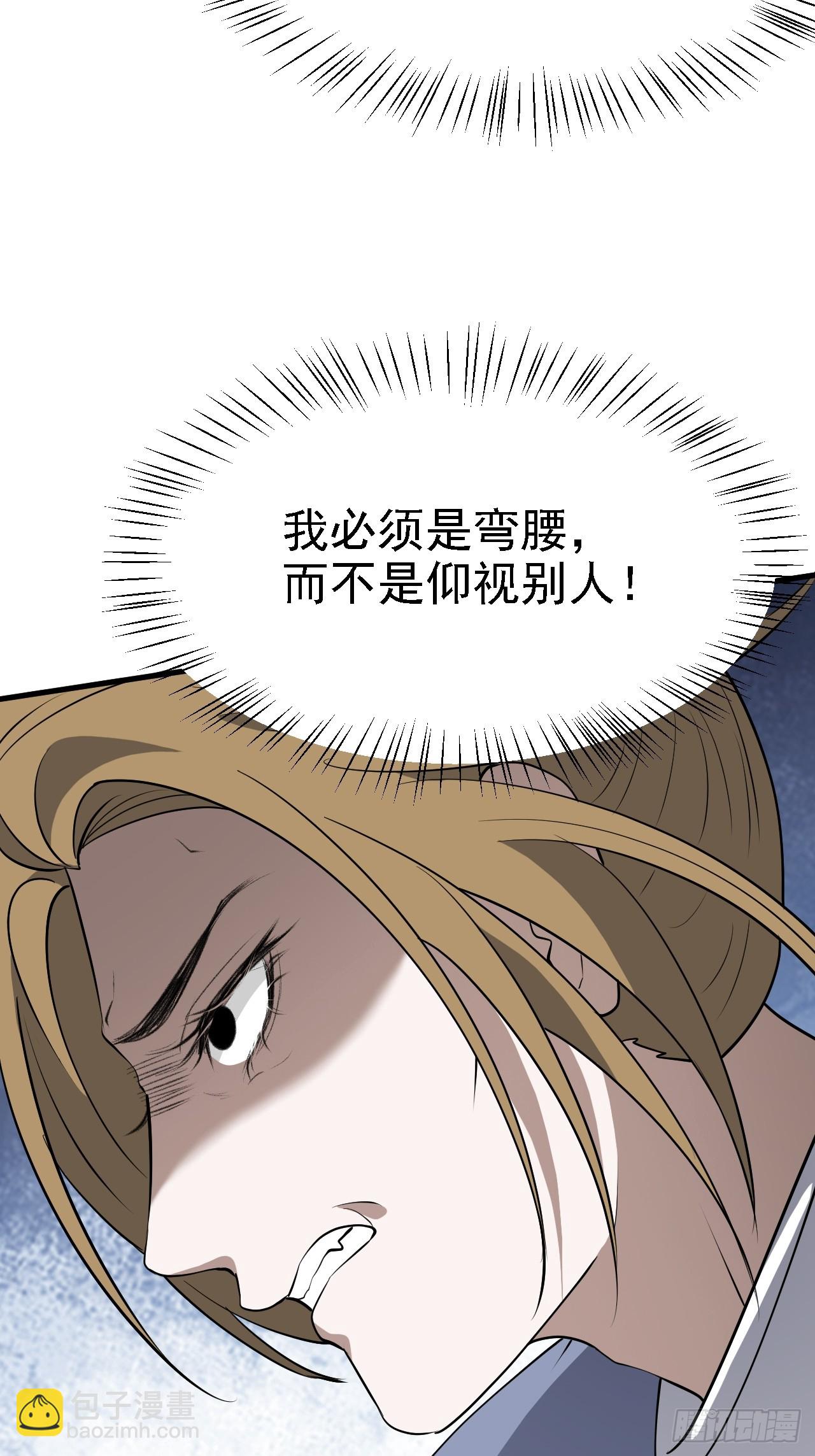 第五十话 矛盾的赵云生(1/2)-第52话