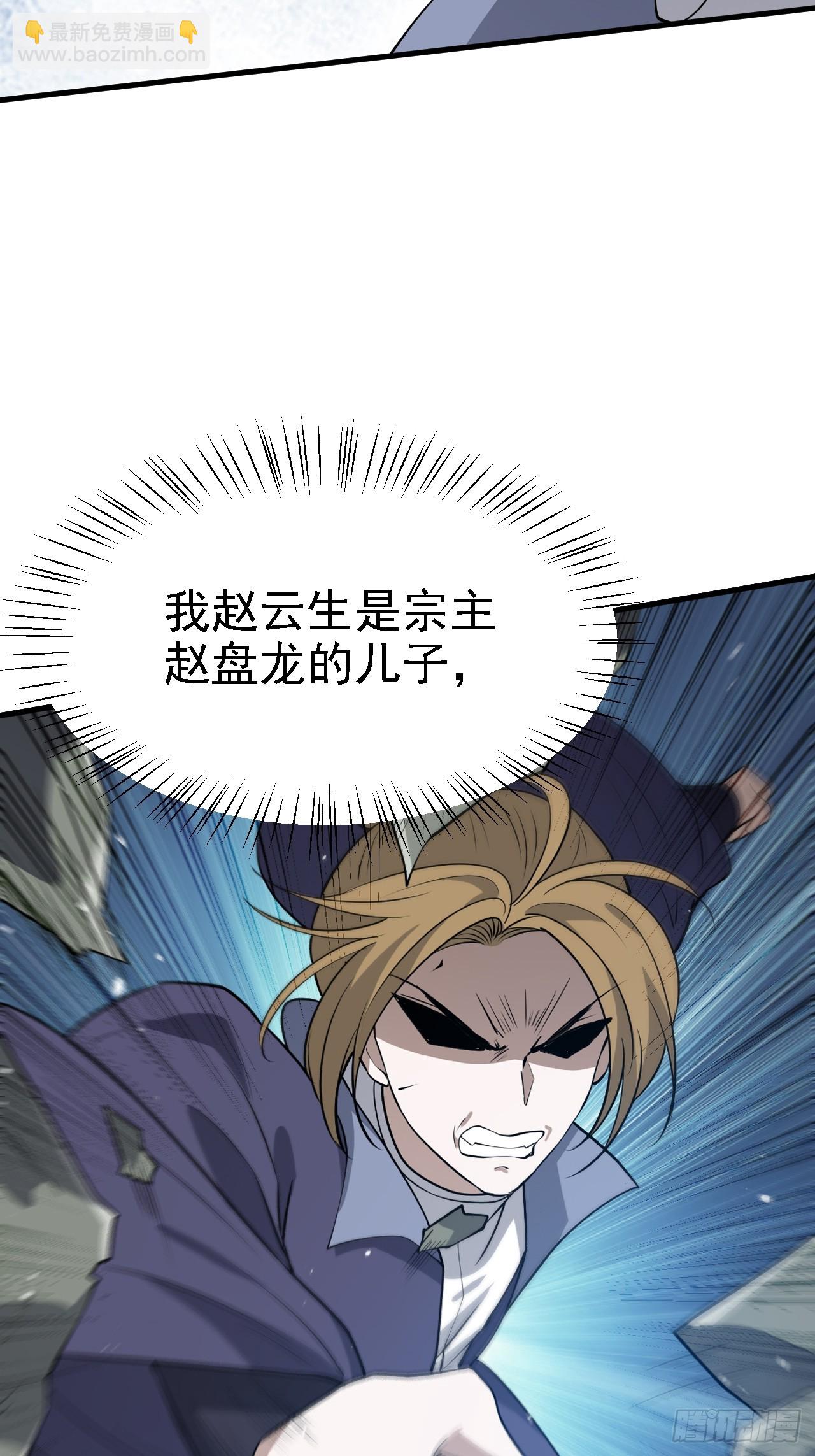 第五十话 矛盾的赵云生(1/2)-第52话