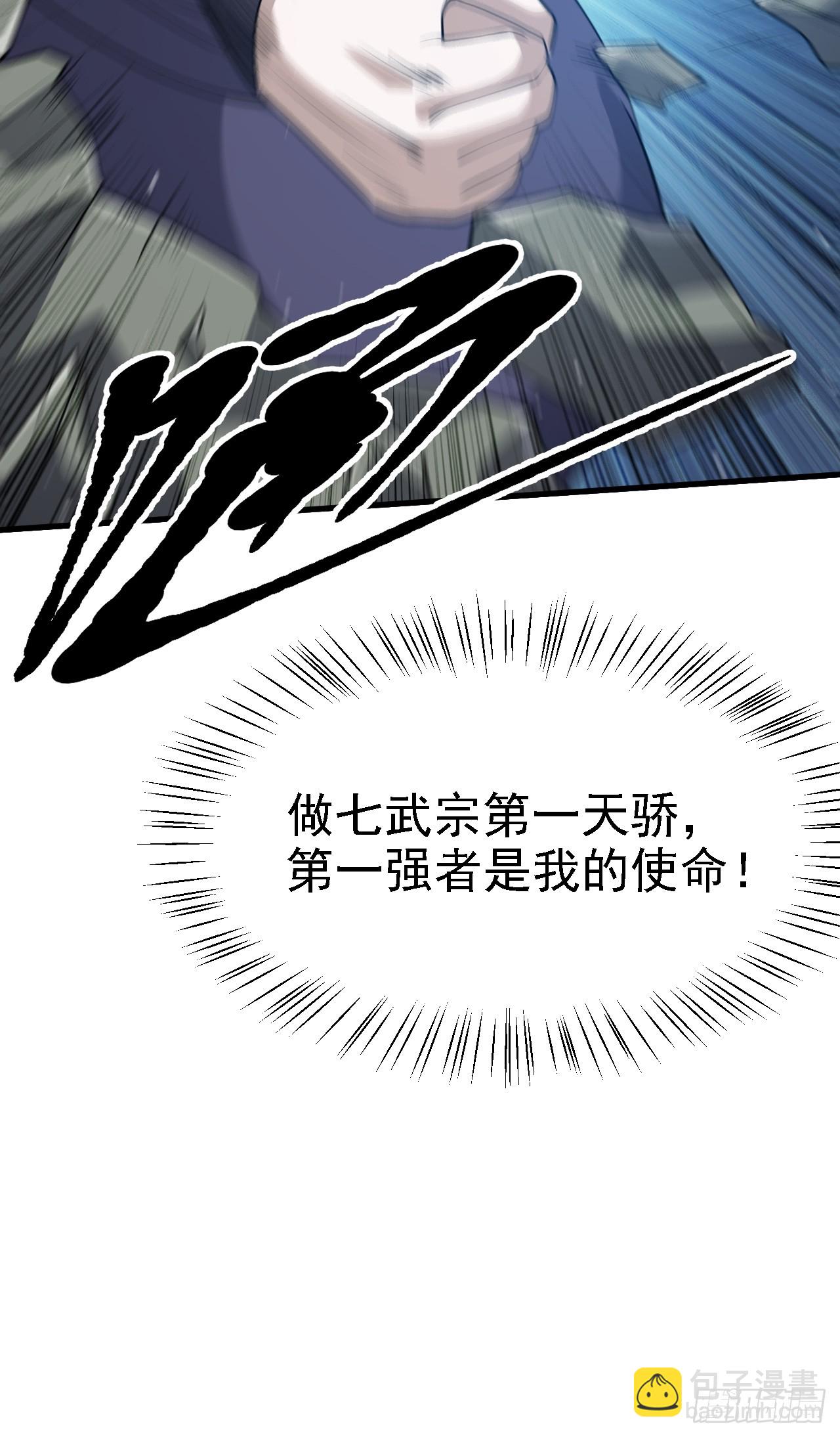 第五十话 矛盾的赵云生(1/2)-第52话