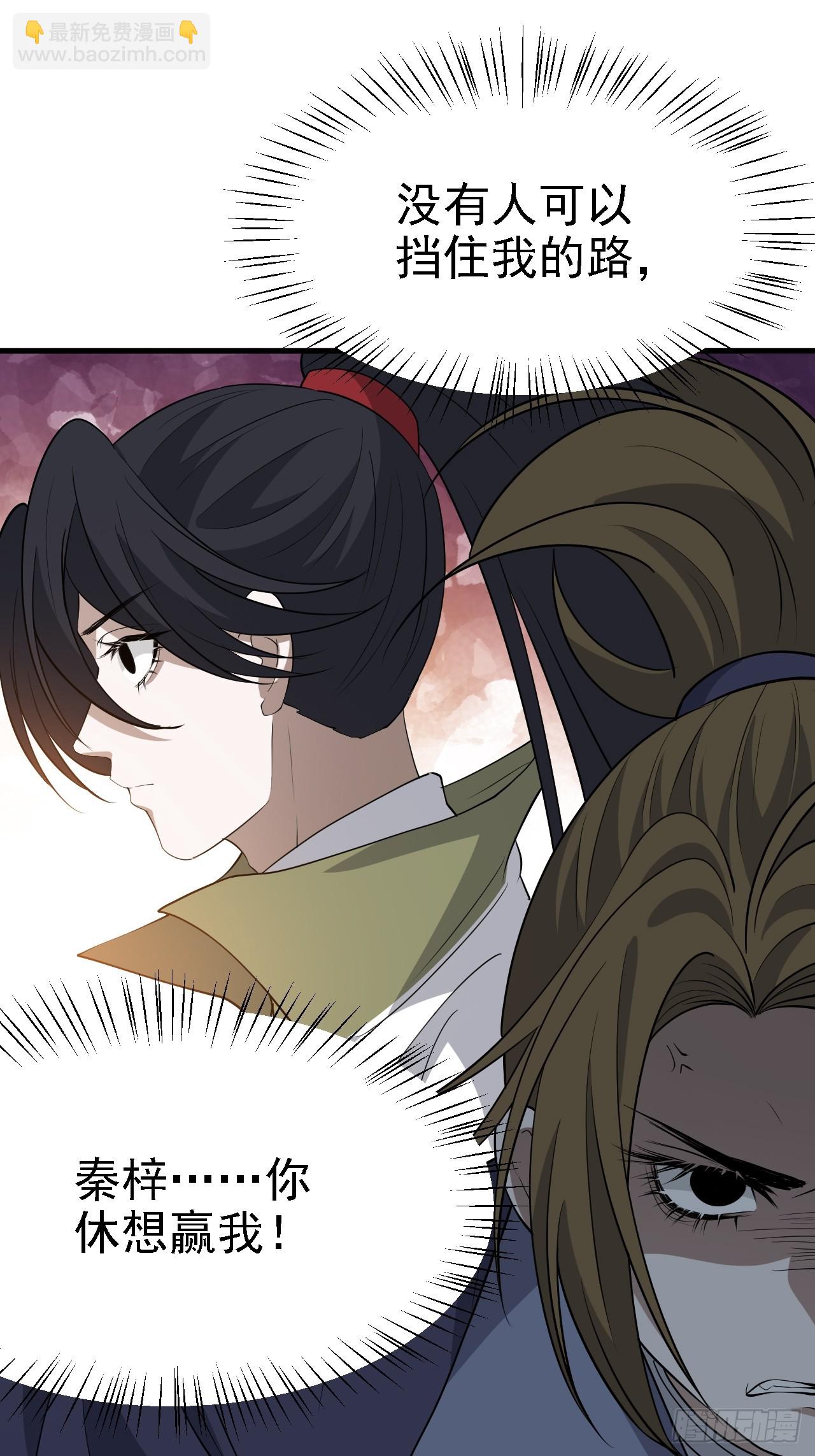 第五十话 矛盾的赵云生(1/2)-第52话