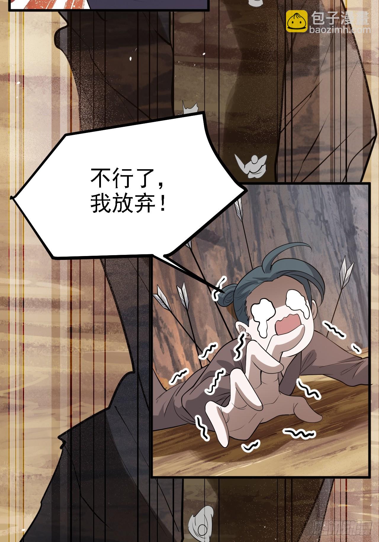 第五十话 矛盾的赵云生(1/2)-第52话