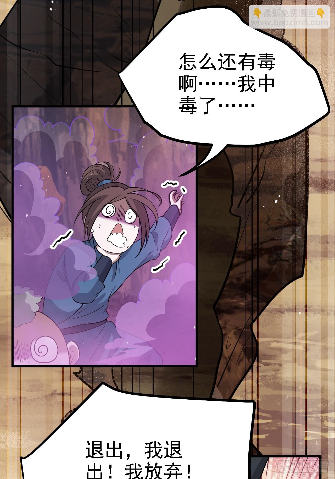 第五十话 矛盾的赵云生(1/2)-第52话