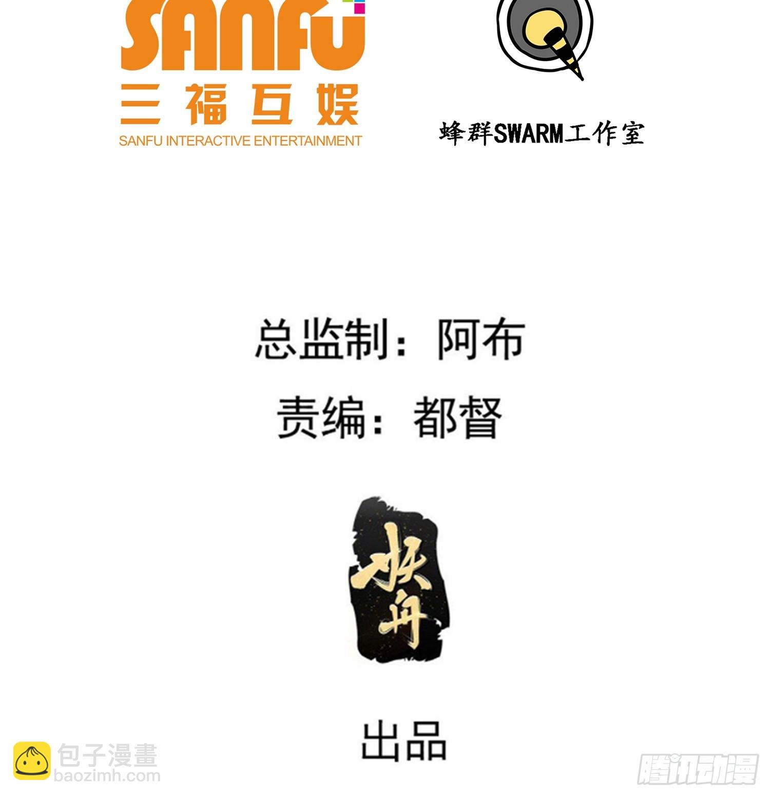第五十话 矛盾的赵云生(1/2)-第52话