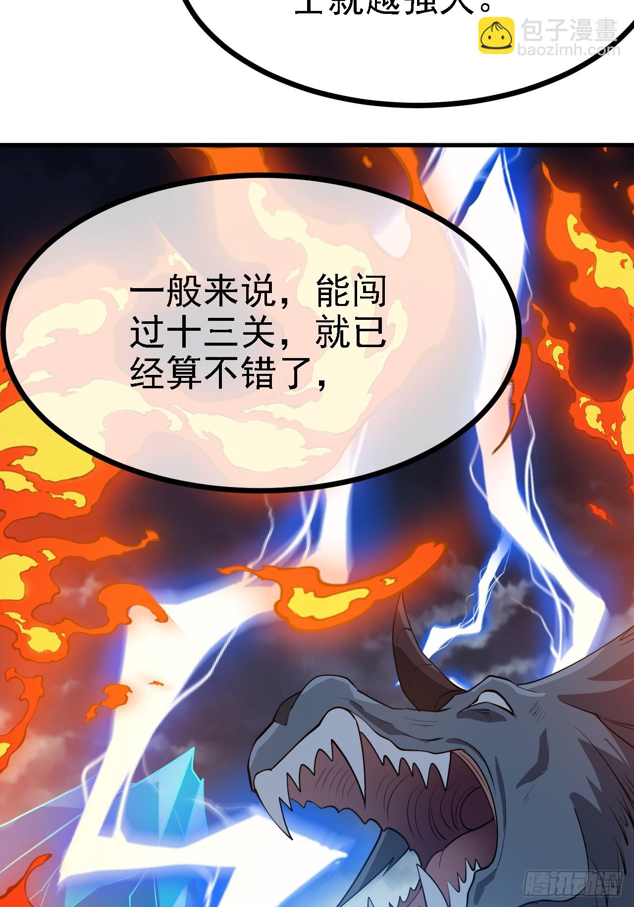 第五十话 矛盾的赵云生(1/2)-第52话