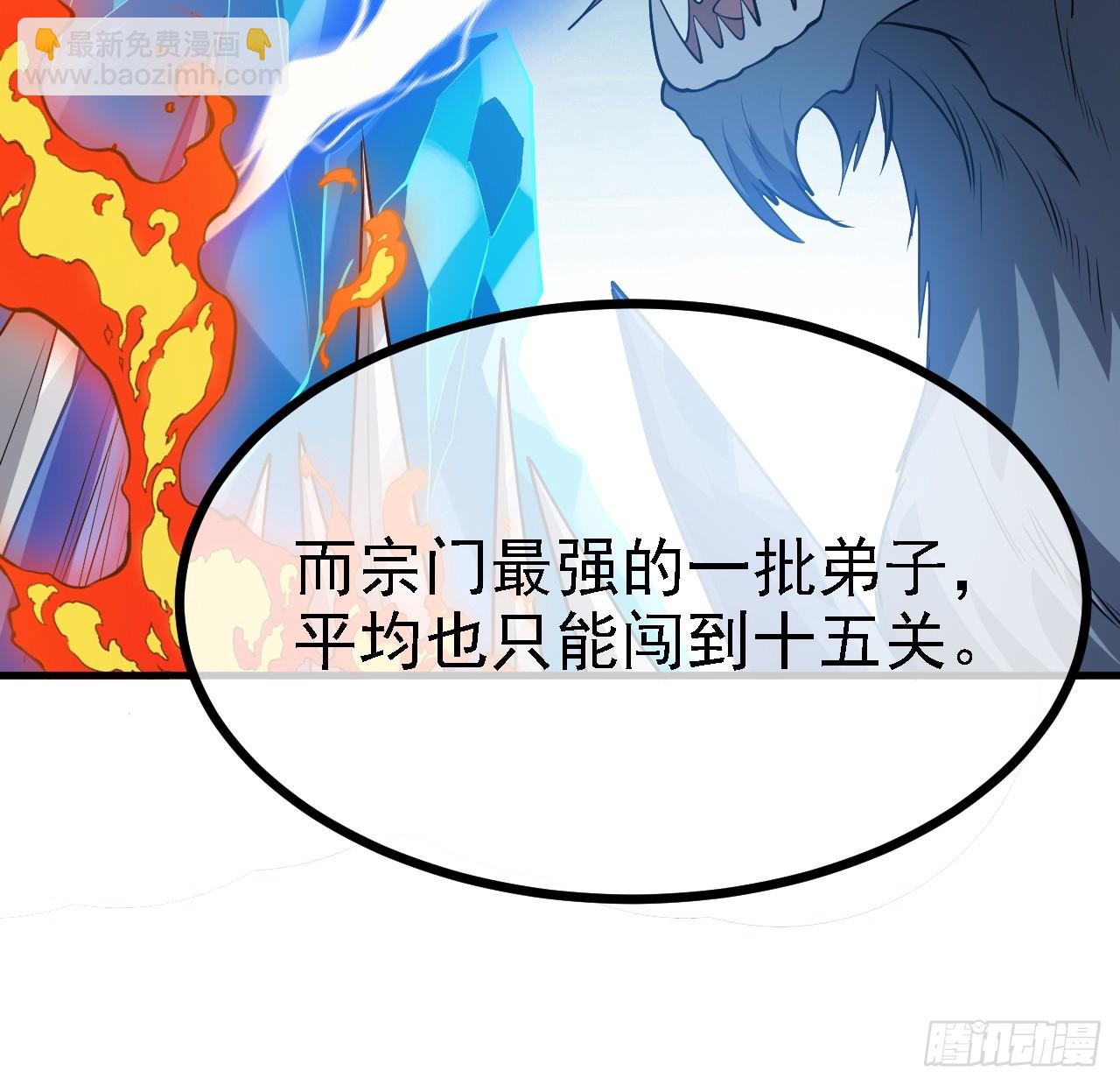 第五十话 矛盾的赵云生(1/2)-第52话
