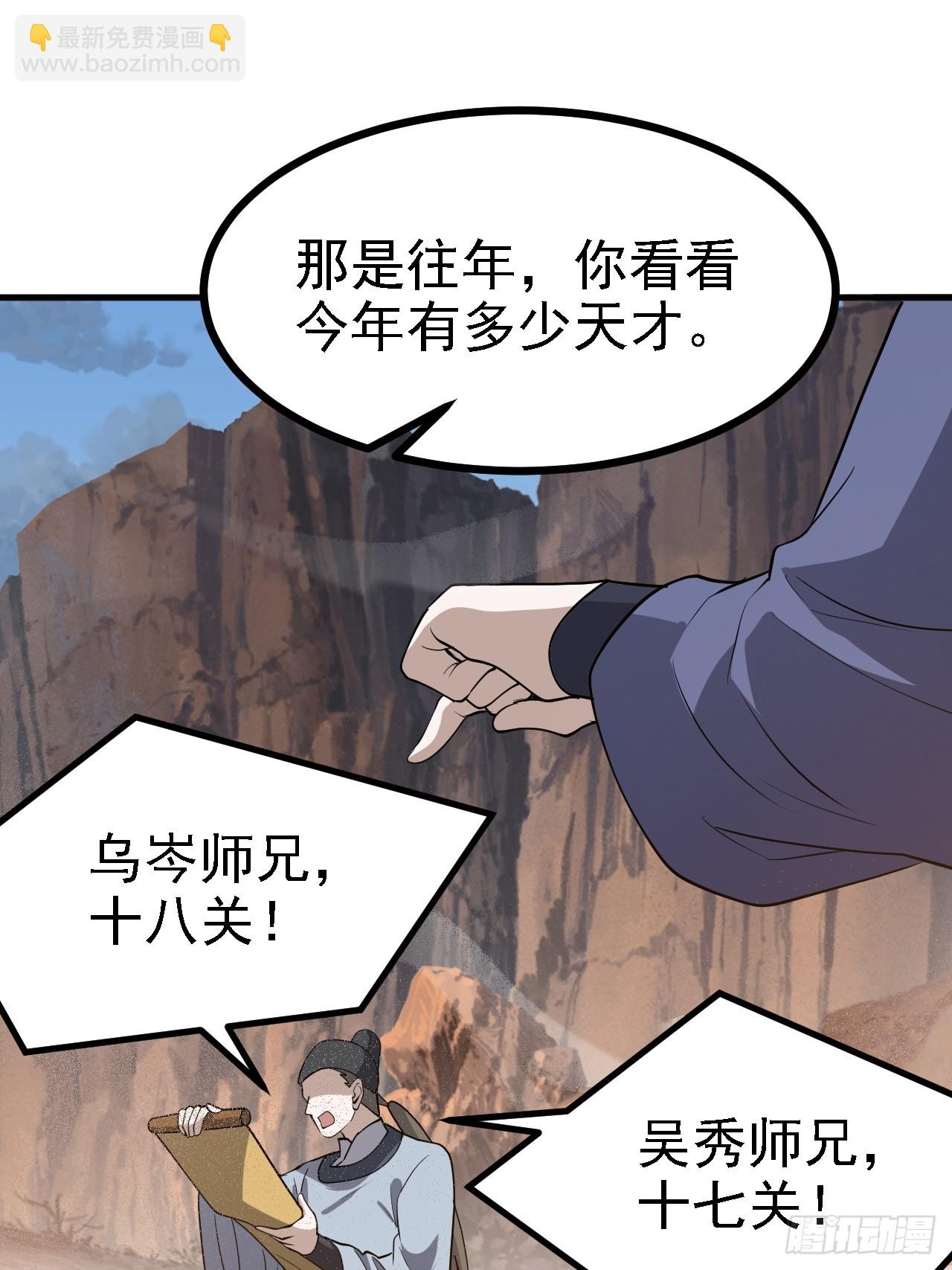 第五十话 矛盾的赵云生(1/2)-第52话