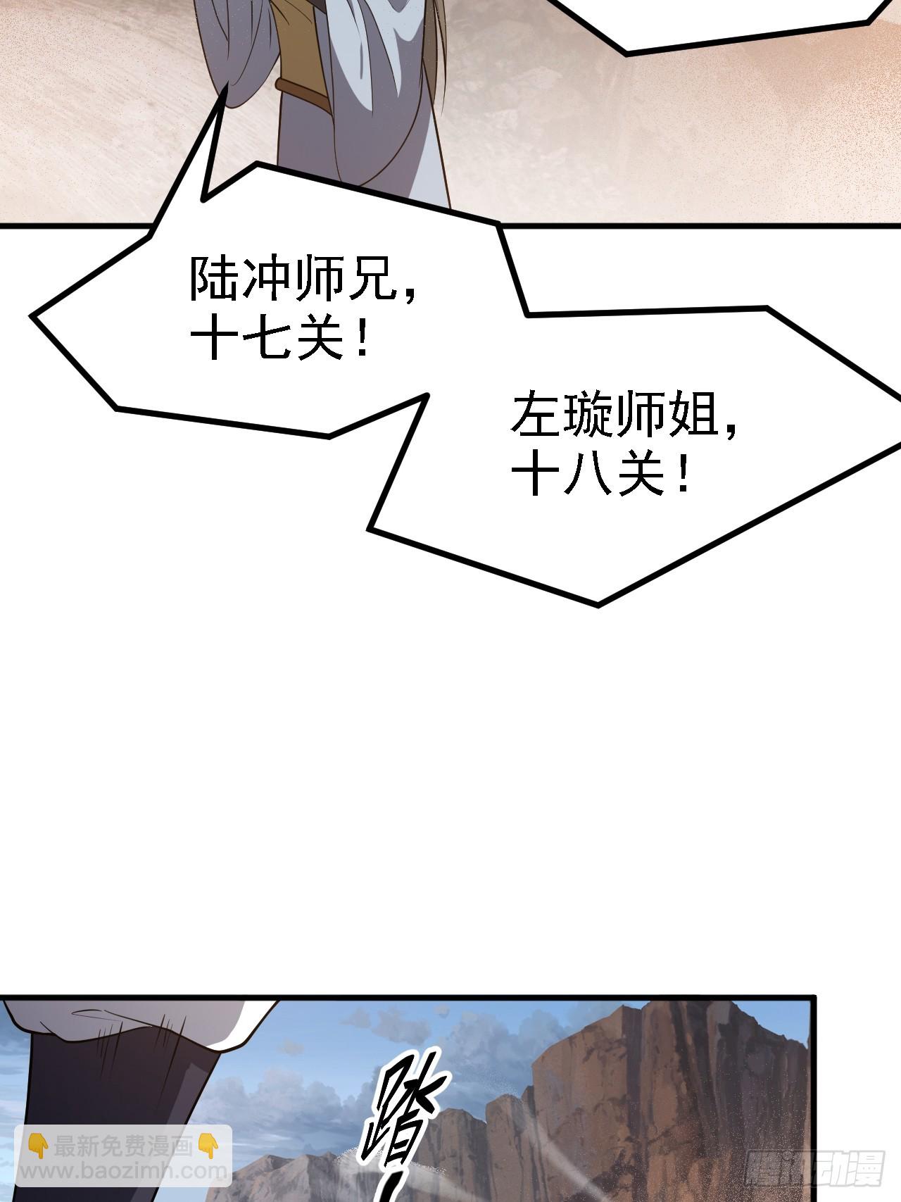 第五十话 矛盾的赵云生(1/2)-第52话