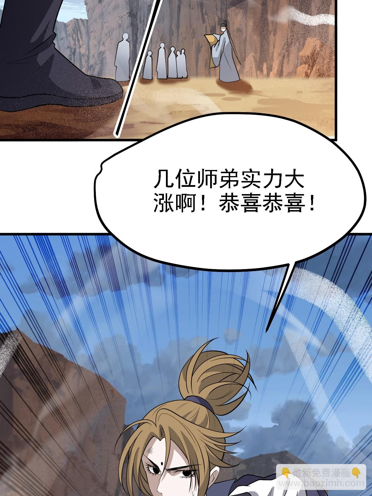 第五十话 矛盾的赵云生(1/2)-第52话