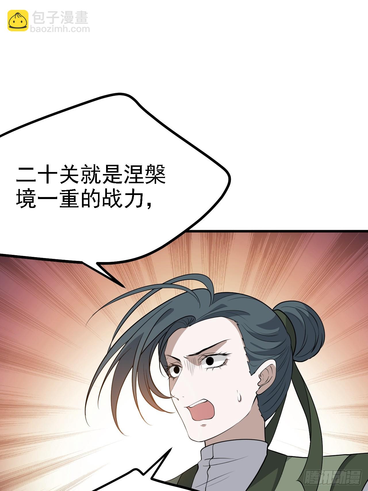 第五十话 矛盾的赵云生(1/2)-第52话