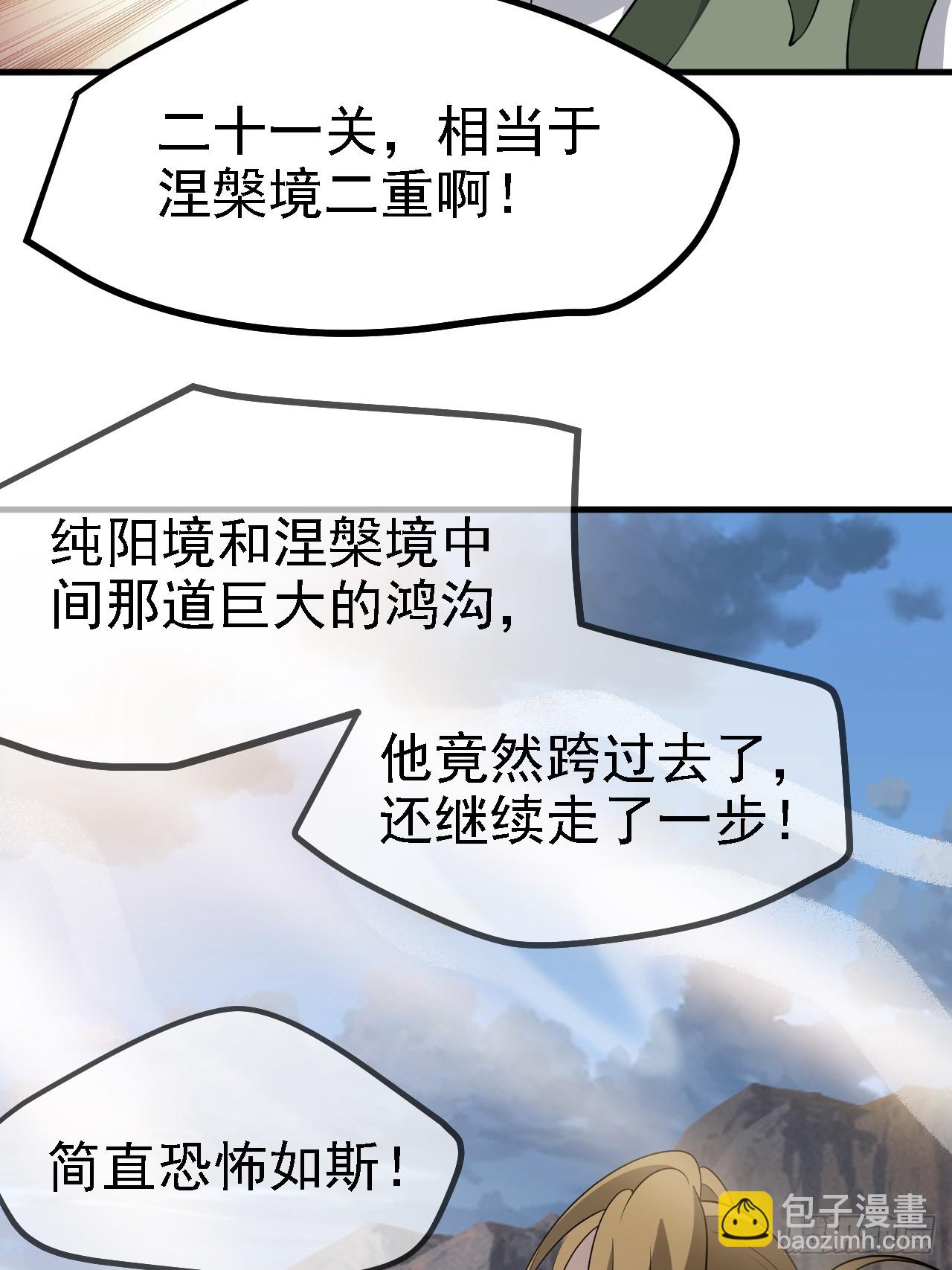第五十话 矛盾的赵云生(1/2)-第52话