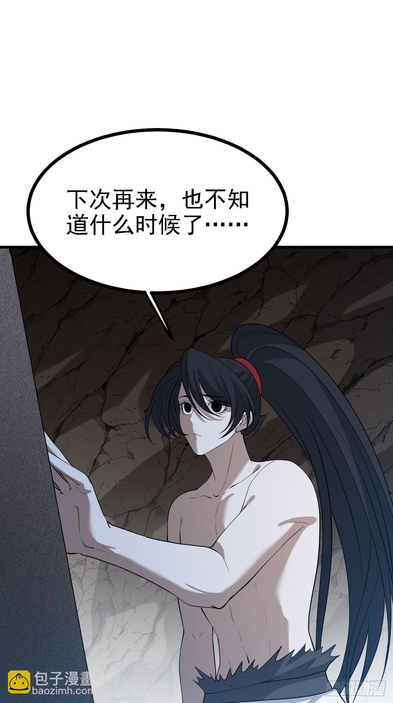 第五十话 矛盾的赵云生(1/2)-第52话