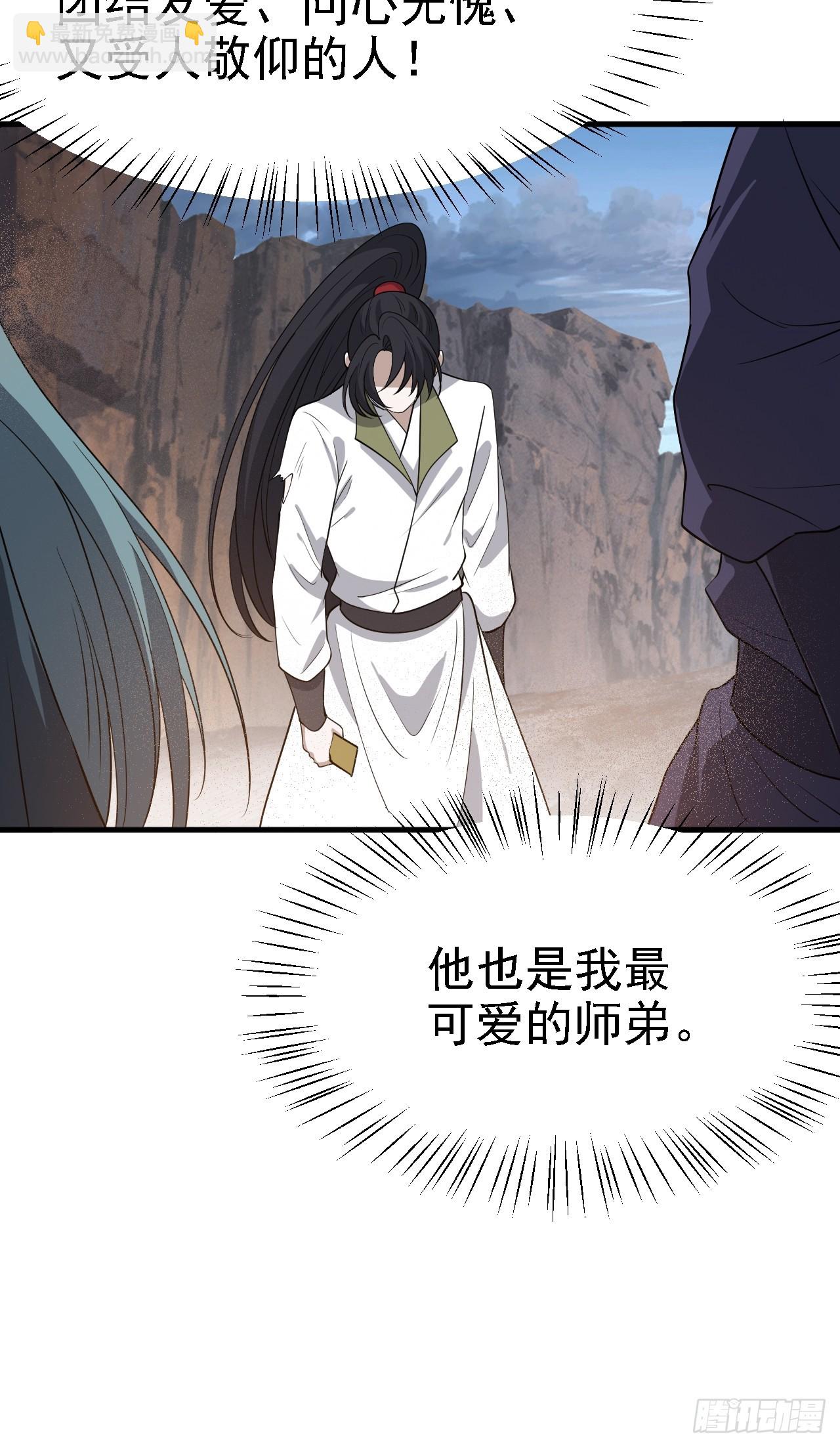 第五十话 矛盾的赵云生(1/2)-第52话