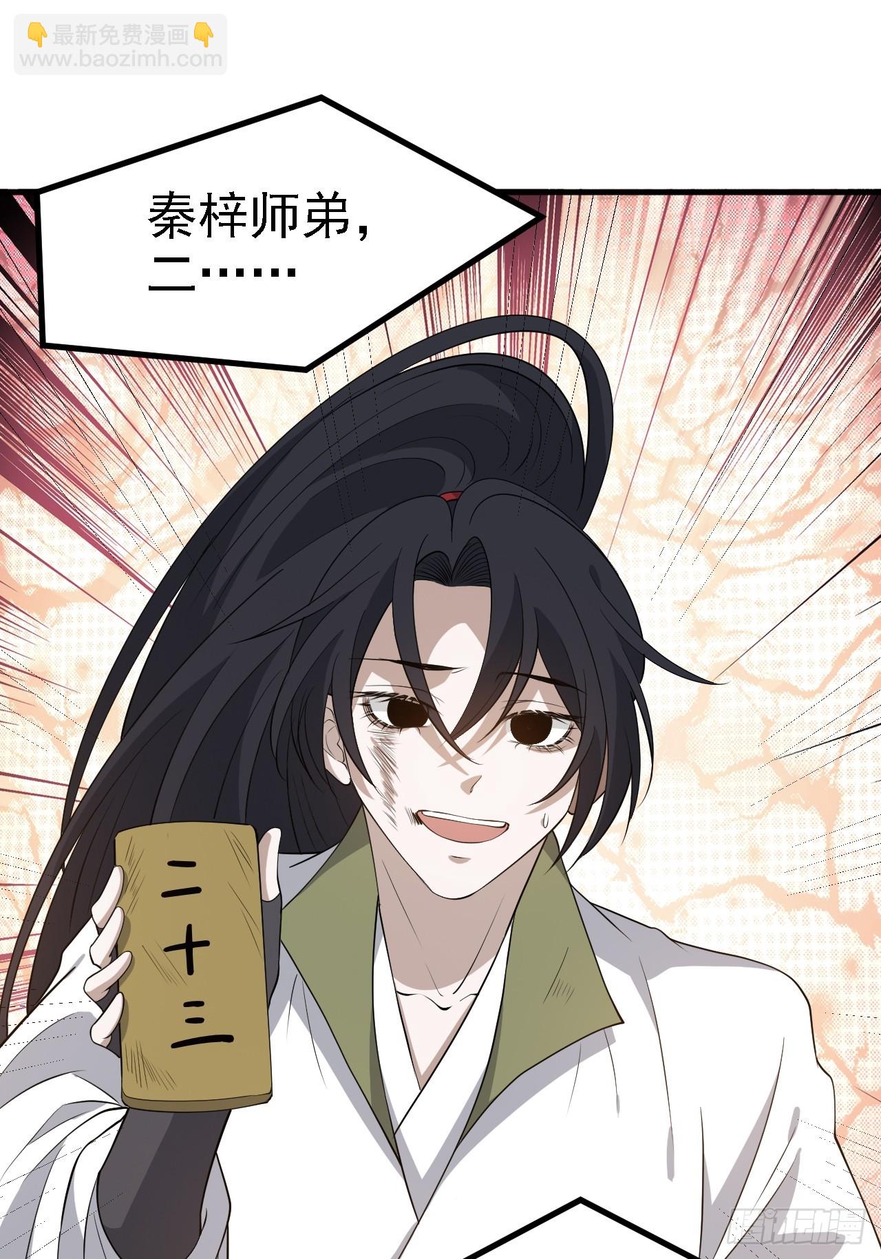第五十话 矛盾的赵云生(1/2)-第52话