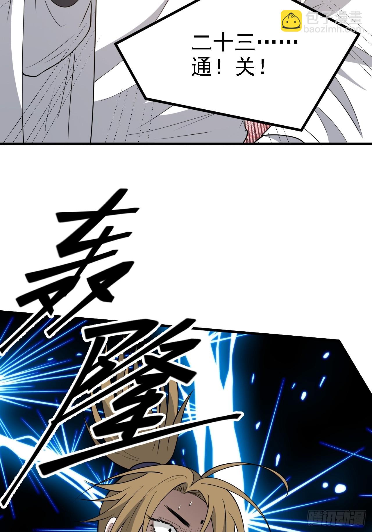 第五十话 矛盾的赵云生(1/2)-第52话