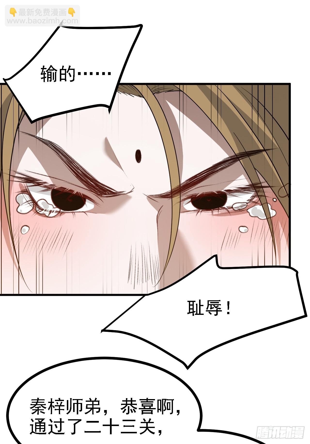 第五十话 矛盾的赵云生(1/2)-第52话