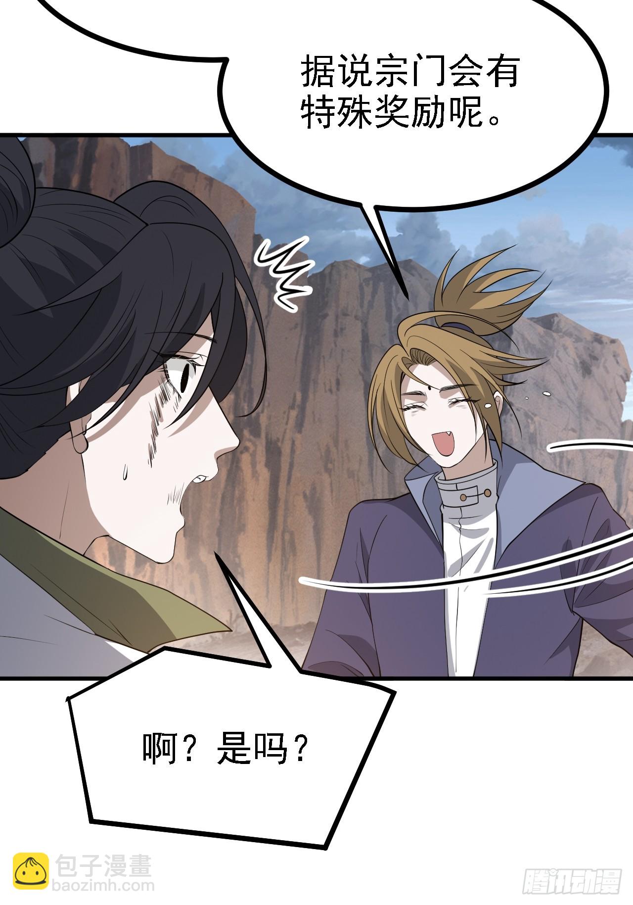 第五十话 矛盾的赵云生(1/2)-第52话