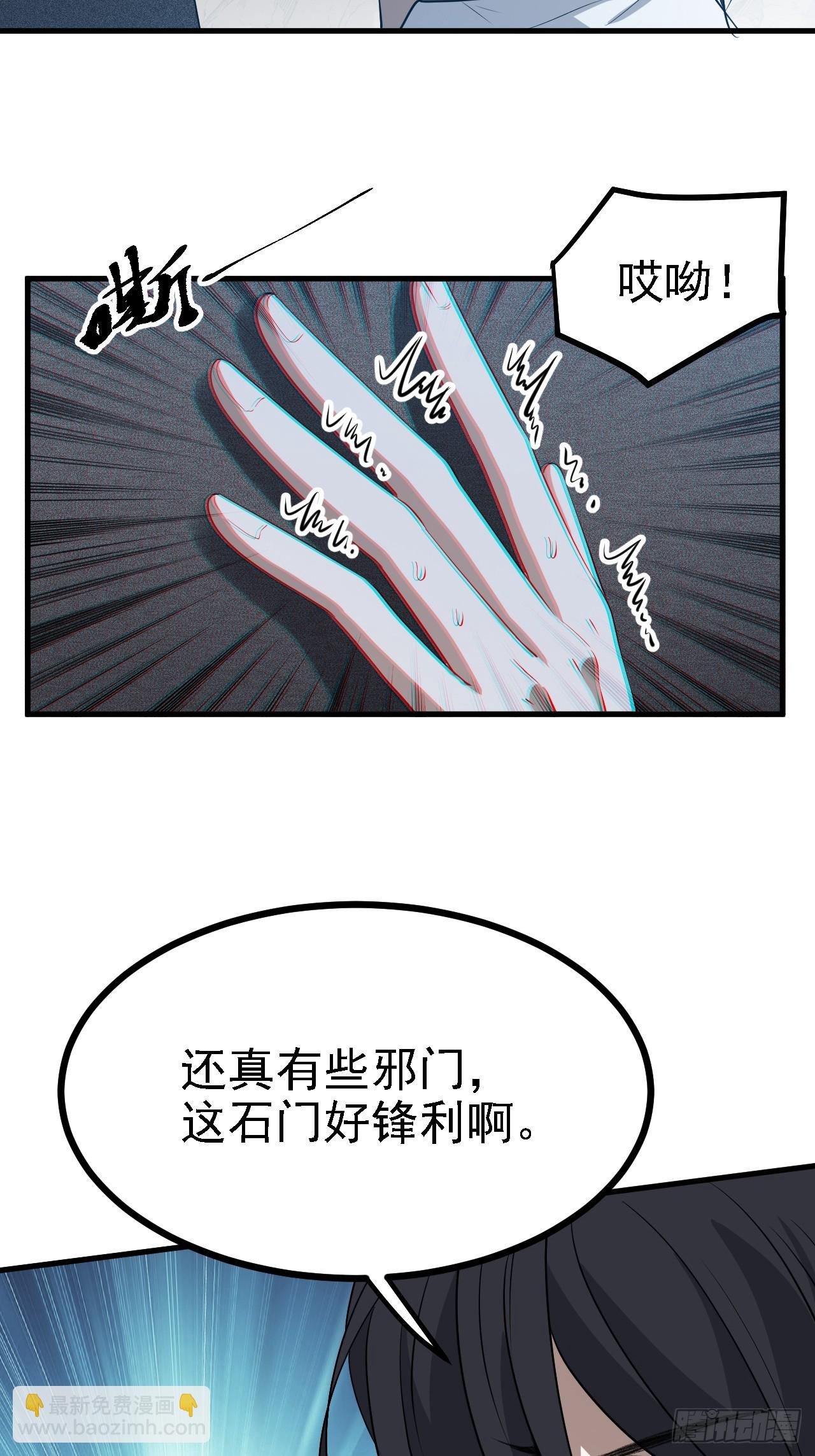第五十话 矛盾的赵云生(1/2)-第52话