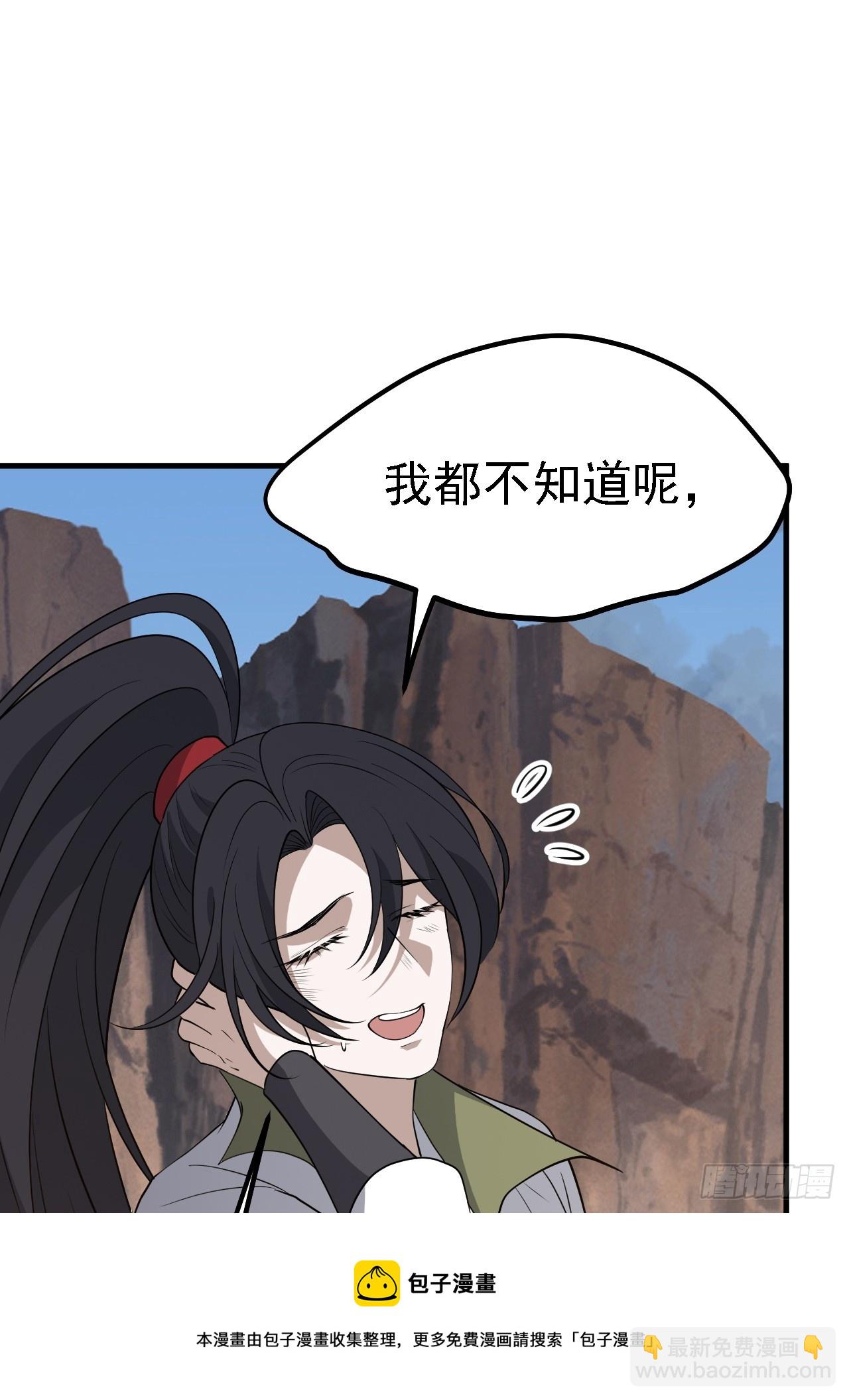 第五十话 矛盾的赵云生(1/2)-第52话