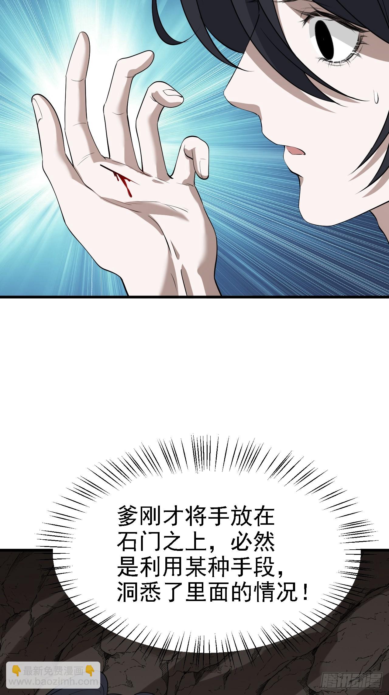 第五十话 矛盾的赵云生(1/2)-第52话