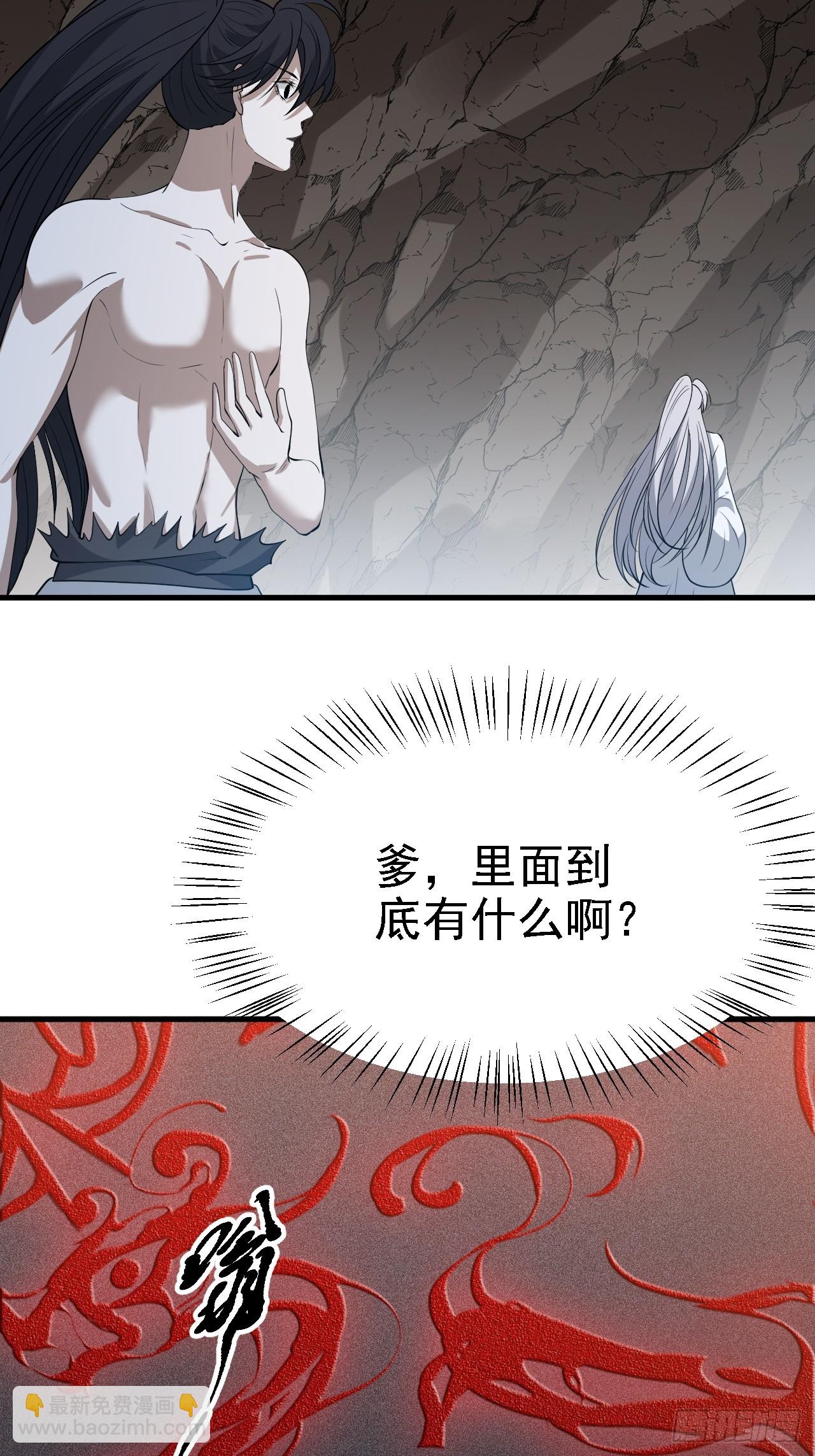 第五十话 矛盾的赵云生(1/2)-第52话