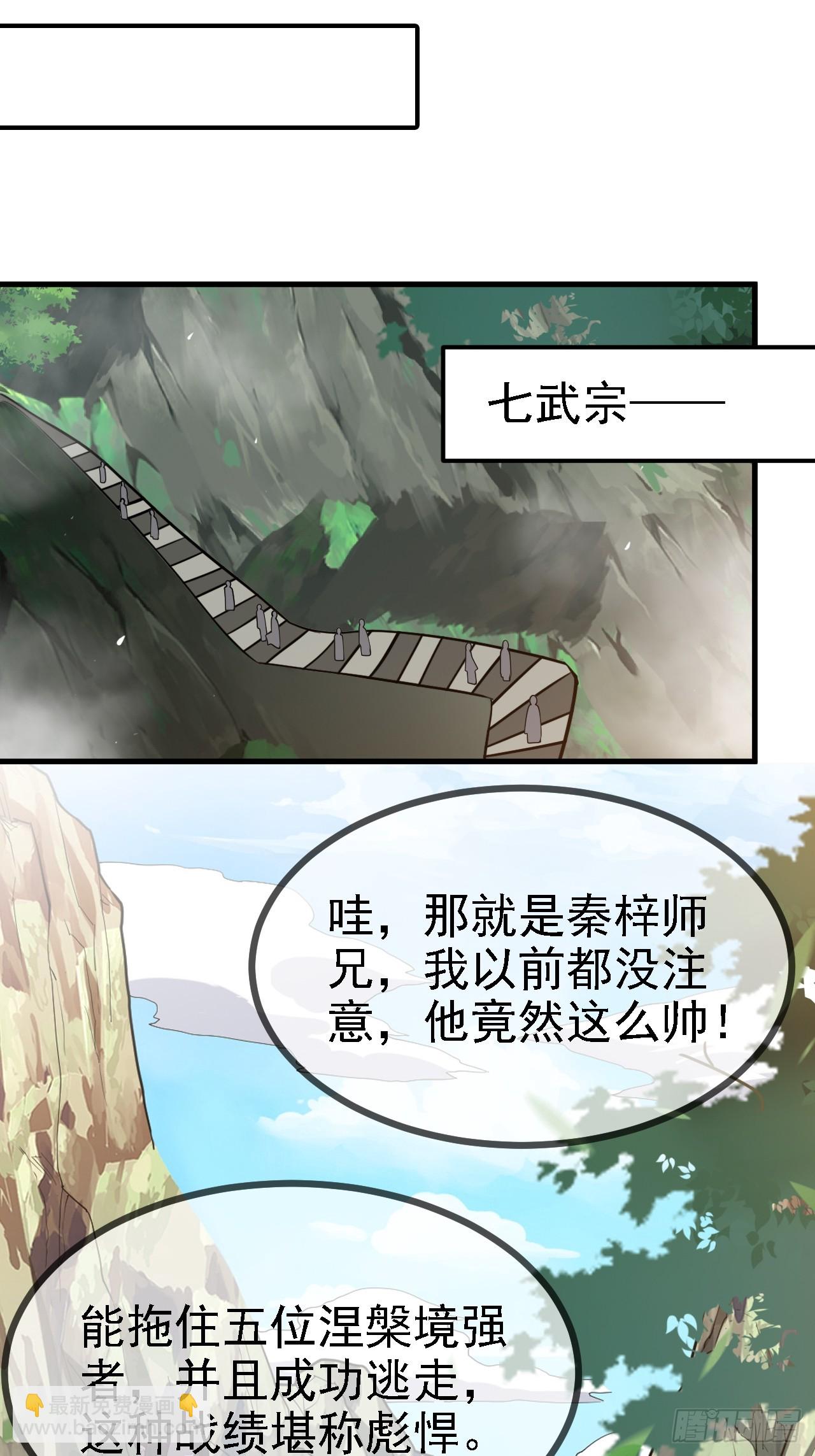 第五十话 矛盾的赵云生(1/2)-第52话