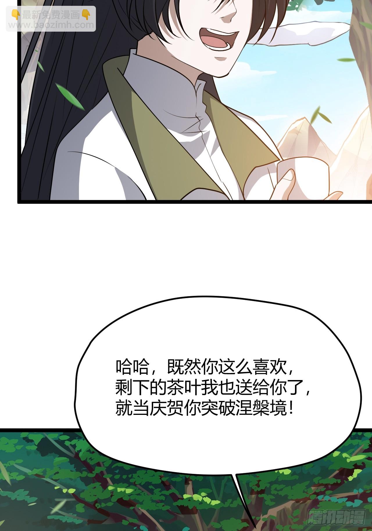 第五十二话 天高任鸟飞(1/2)-第54话