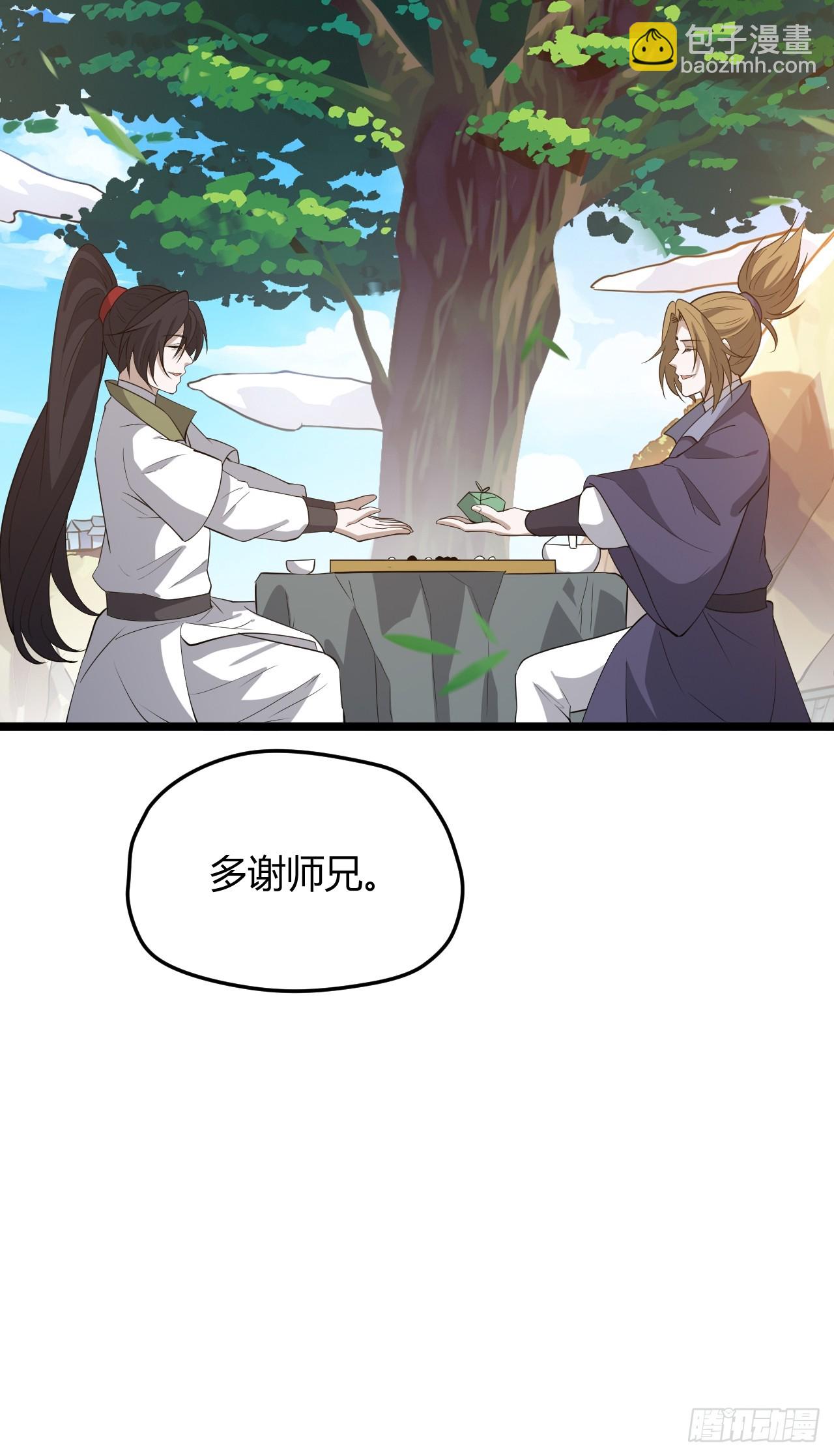 第五十二话 天高任鸟飞(1/2)-第54话