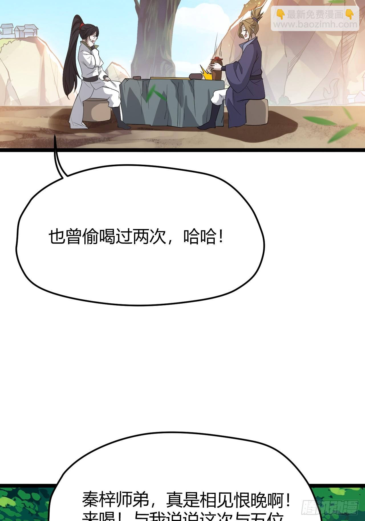 第五十二话 天高任鸟飞(1/2)-第54话