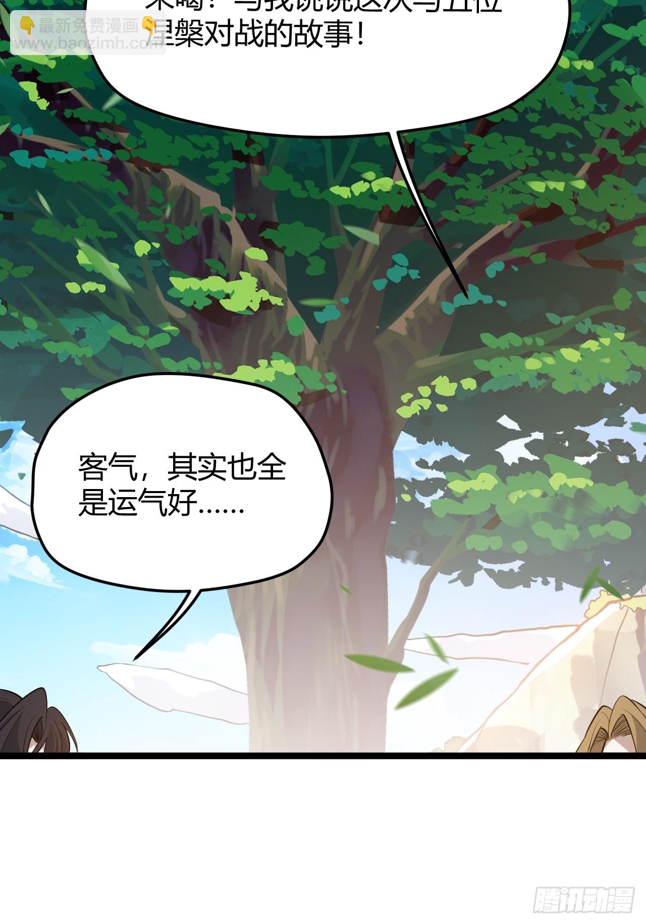 第五十二话 天高任鸟飞(1/2)-第54话