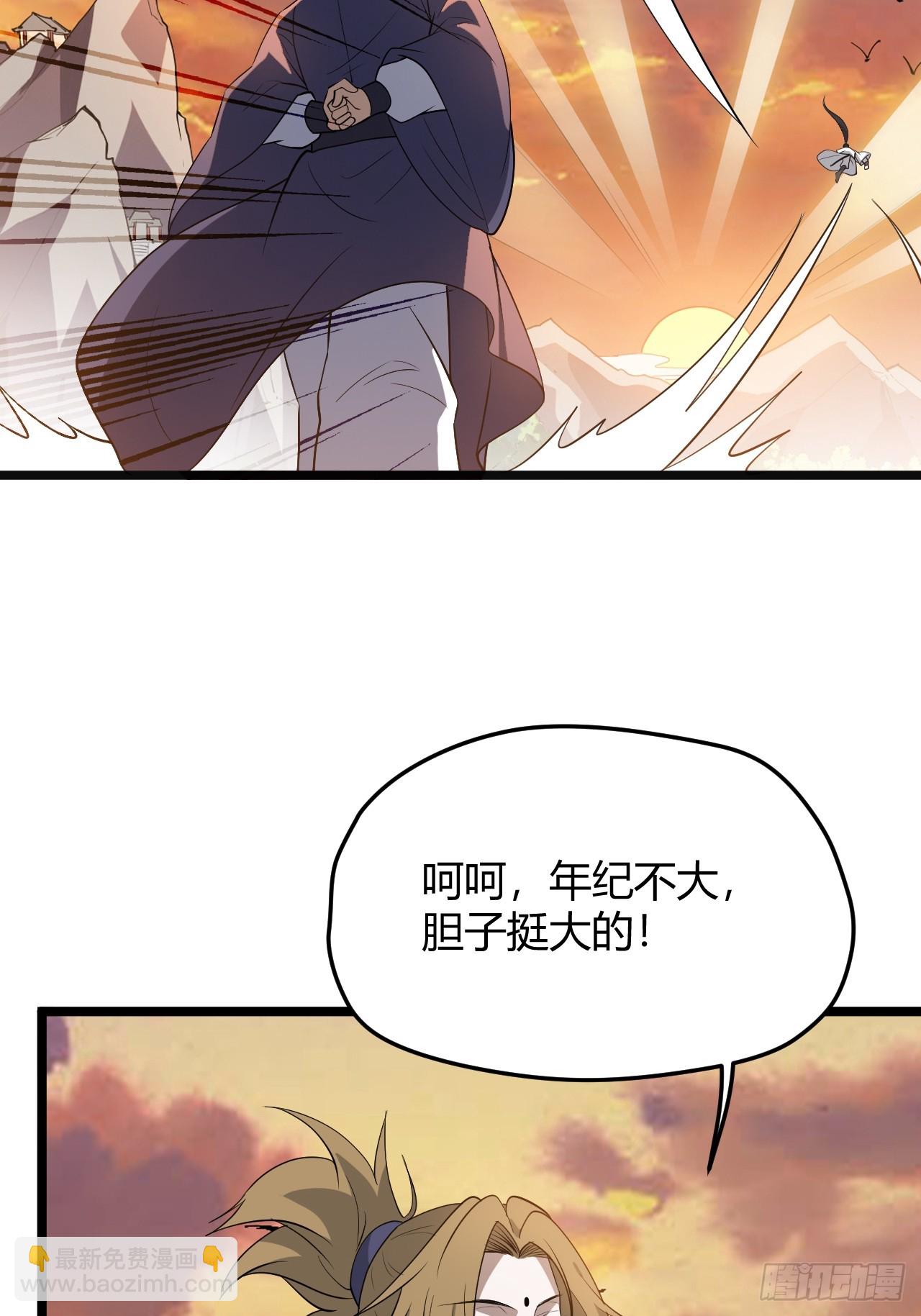 第五十二话 天高任鸟飞(1/2)-第54话