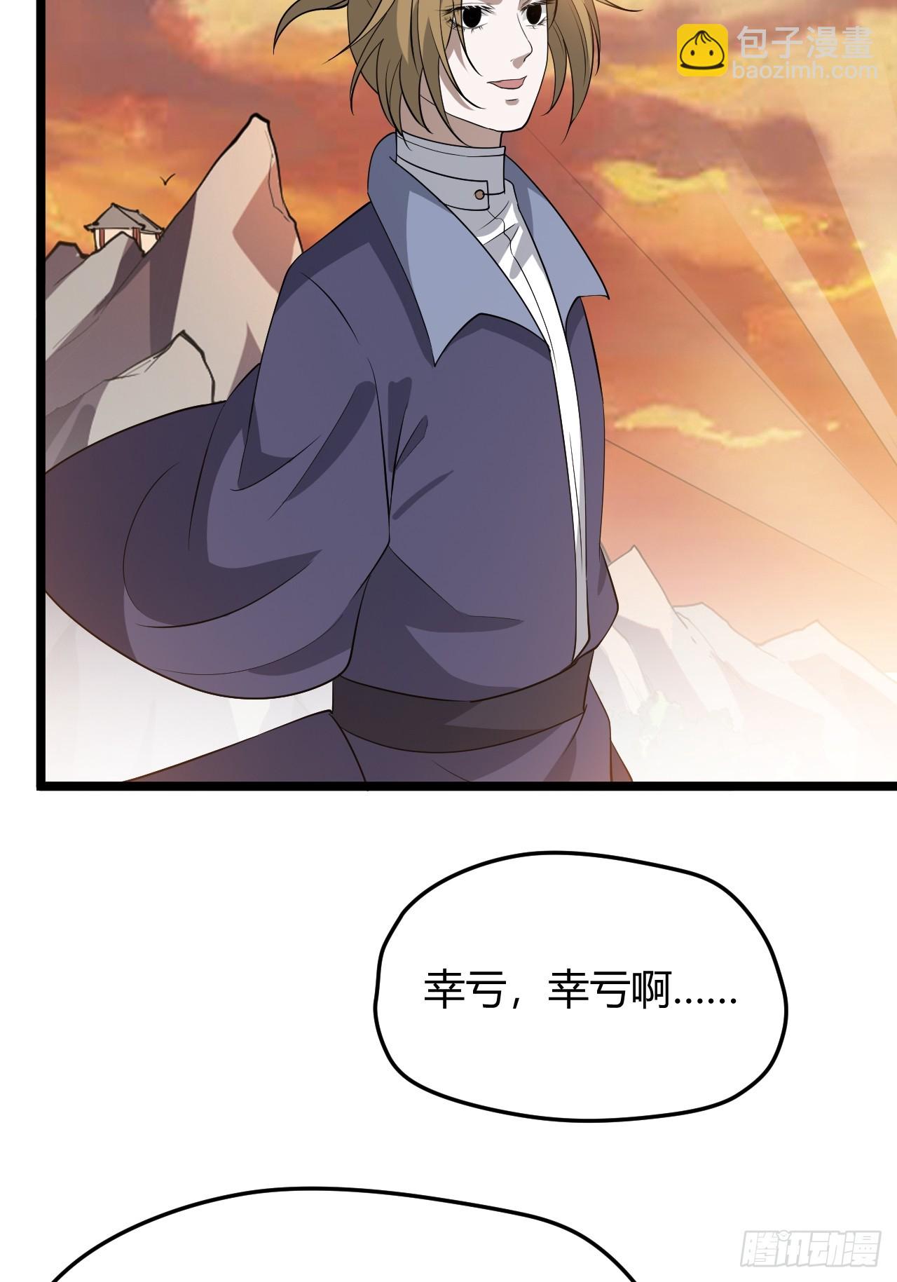 第五十二话 天高任鸟飞(1/2)-第54话