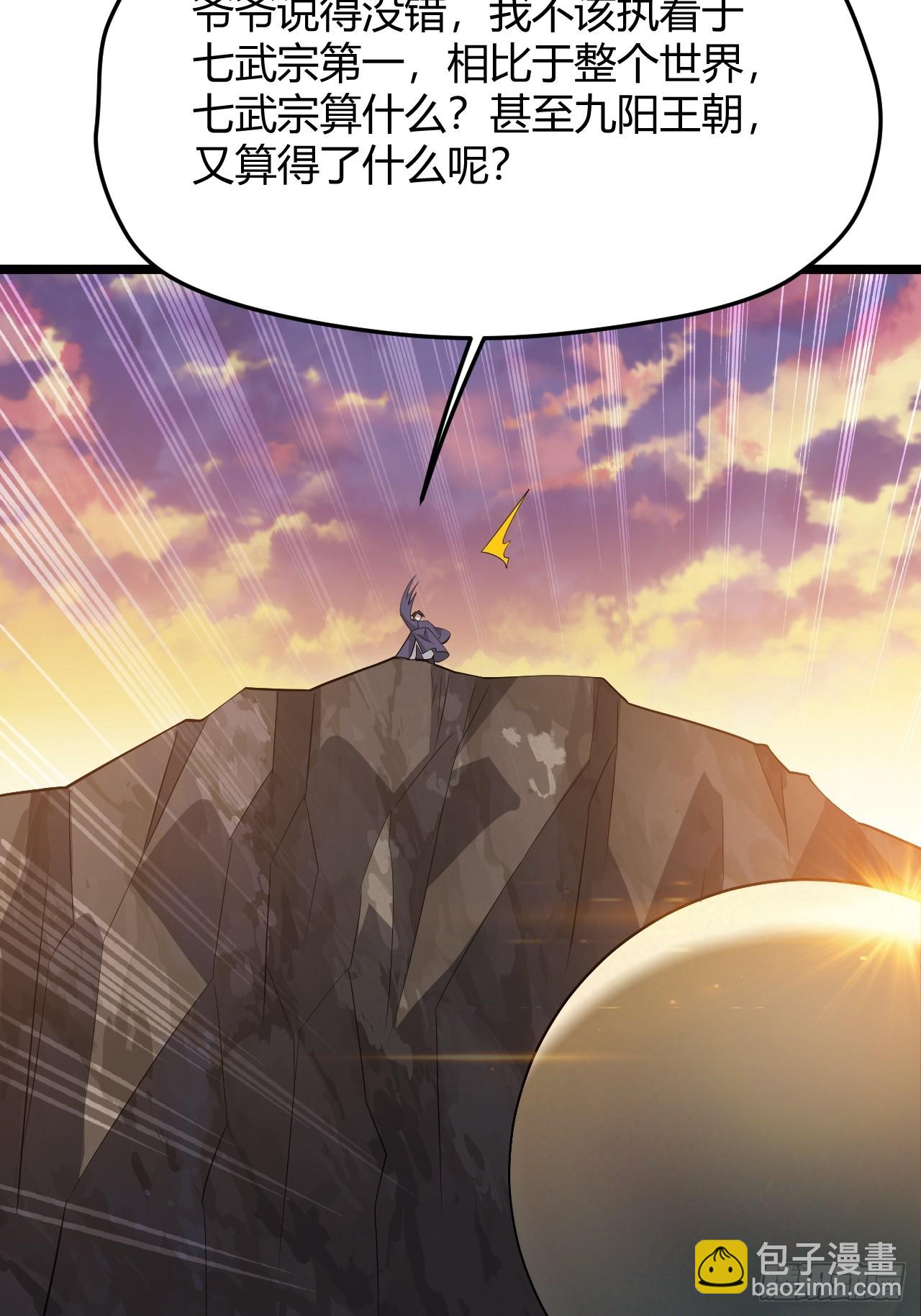 第五十二话 天高任鸟飞(1/2)-第54话