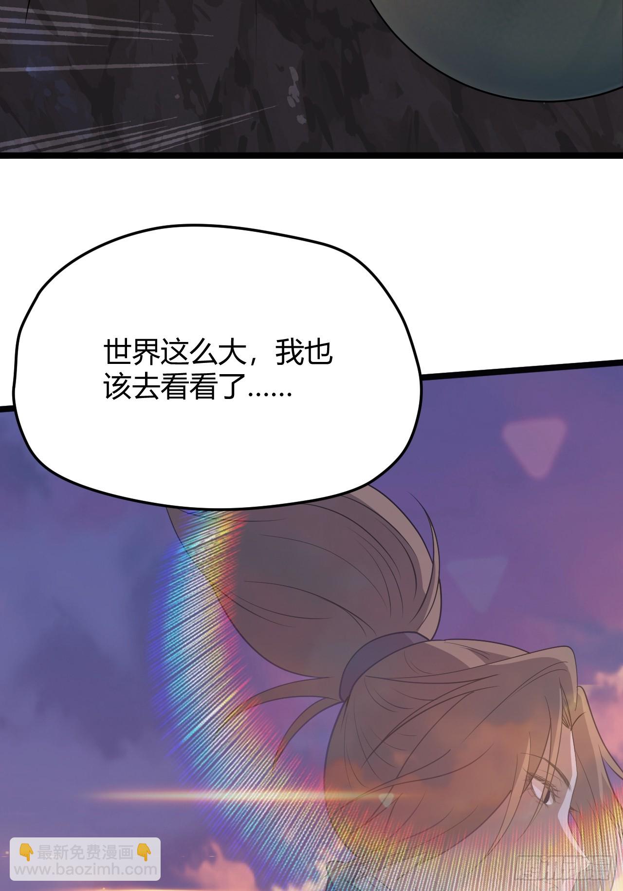 第五十二话 天高任鸟飞(1/2)-第54话