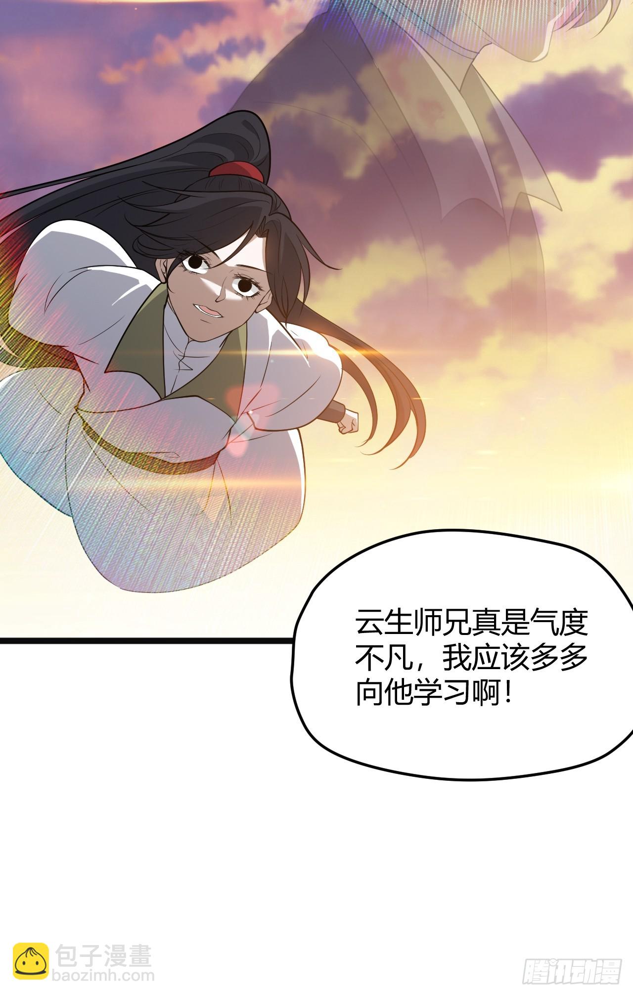 第五十二话 天高任鸟飞(1/2)-第54话