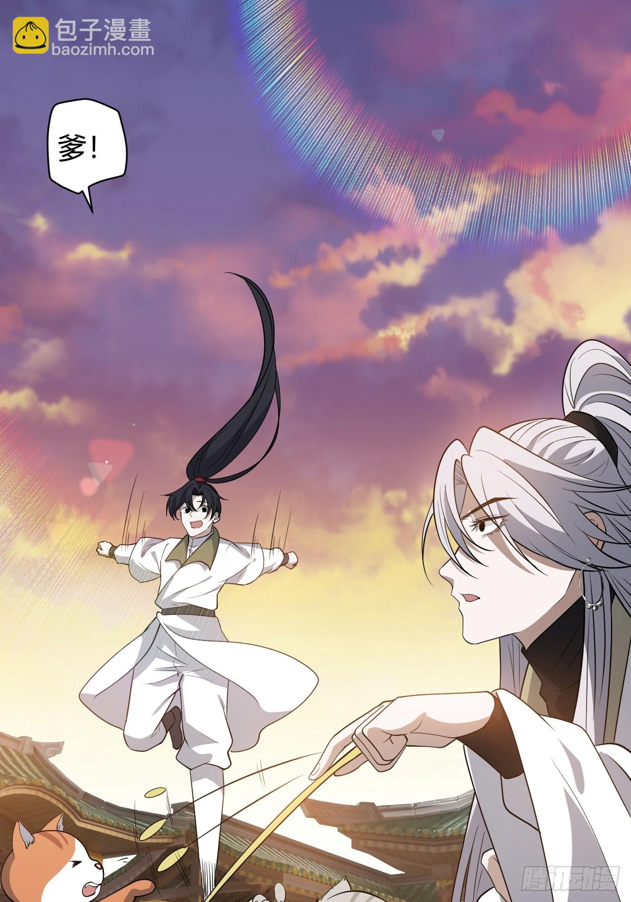 第五十二话 天高任鸟飞(1/2)-第54话