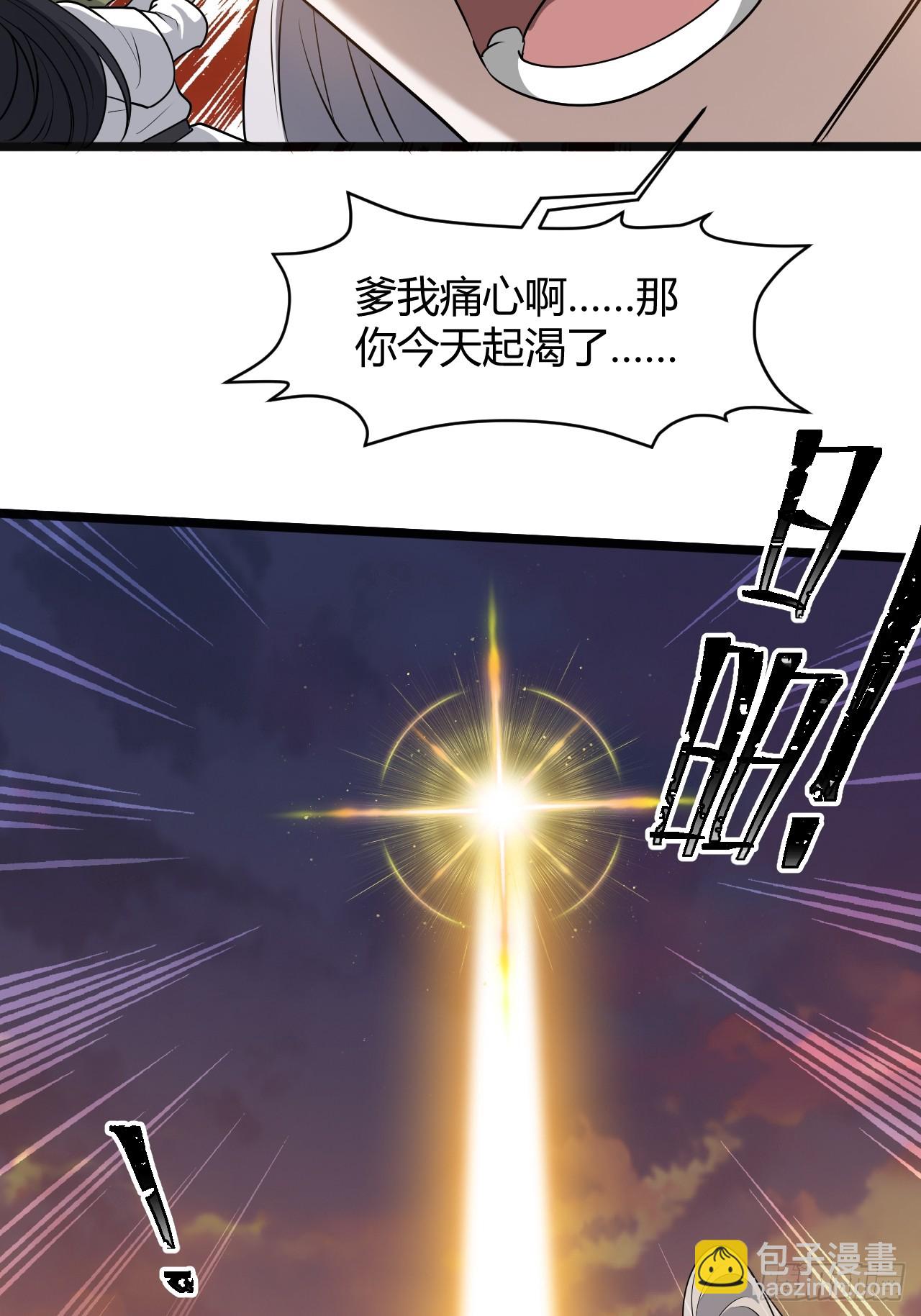 第五十二话 天高任鸟飞(1/2)-第54话