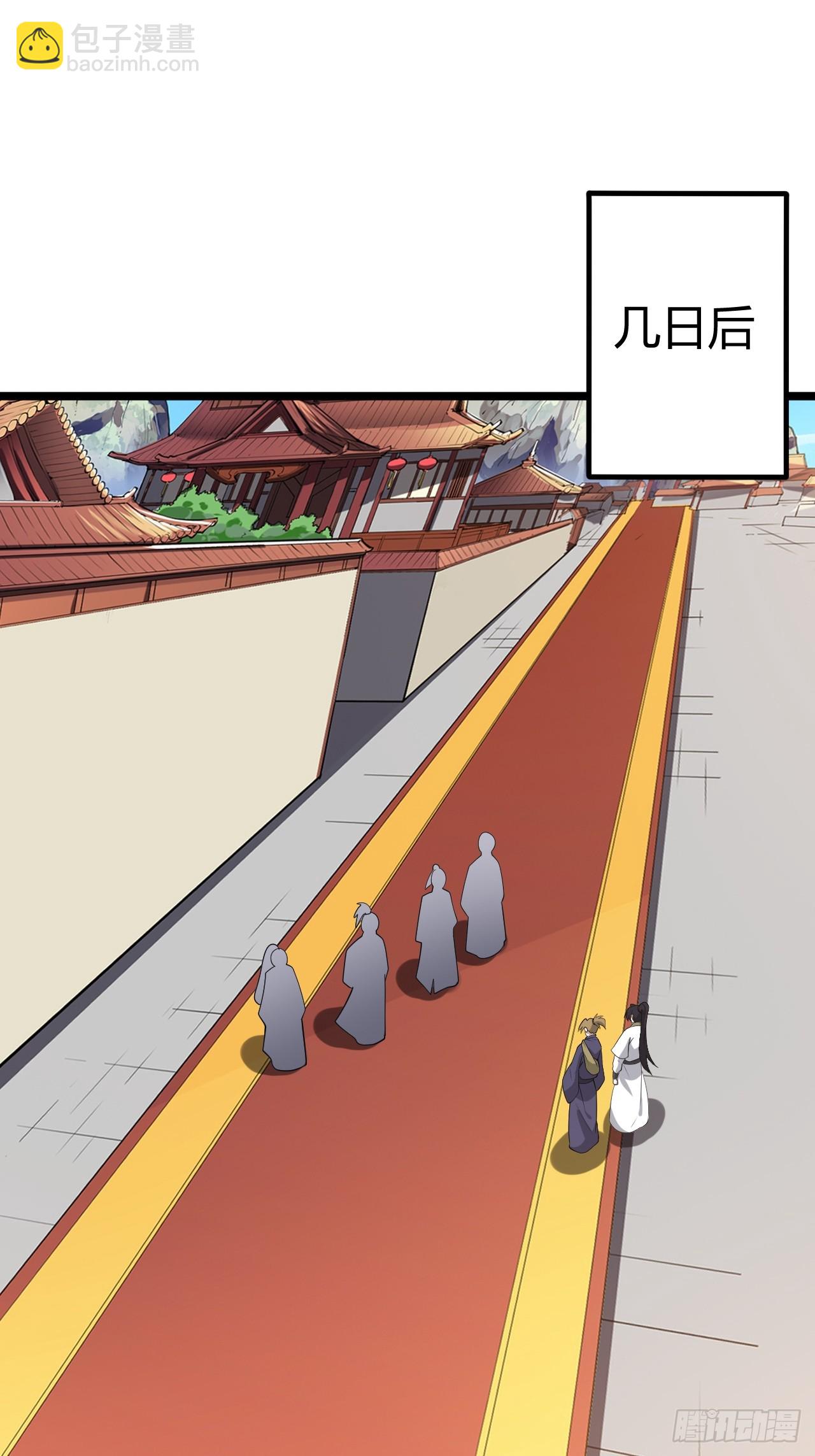 第五十二话 天高任鸟飞(1/2)-第54话