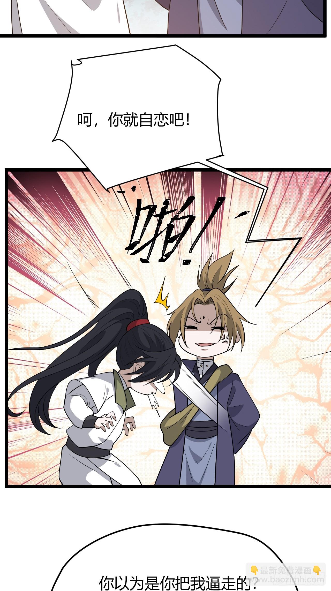 第五十二话 天高任鸟飞(1/2)-第54话