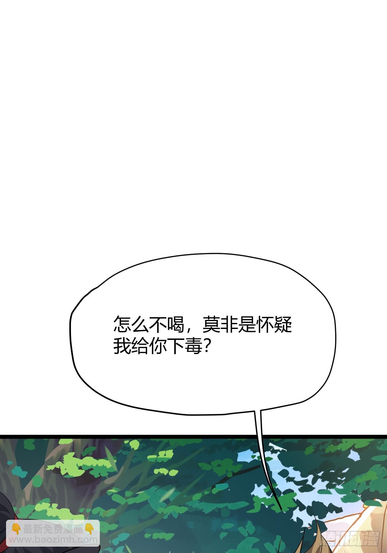 第五十二话 天高任鸟飞(1/2)-第54话